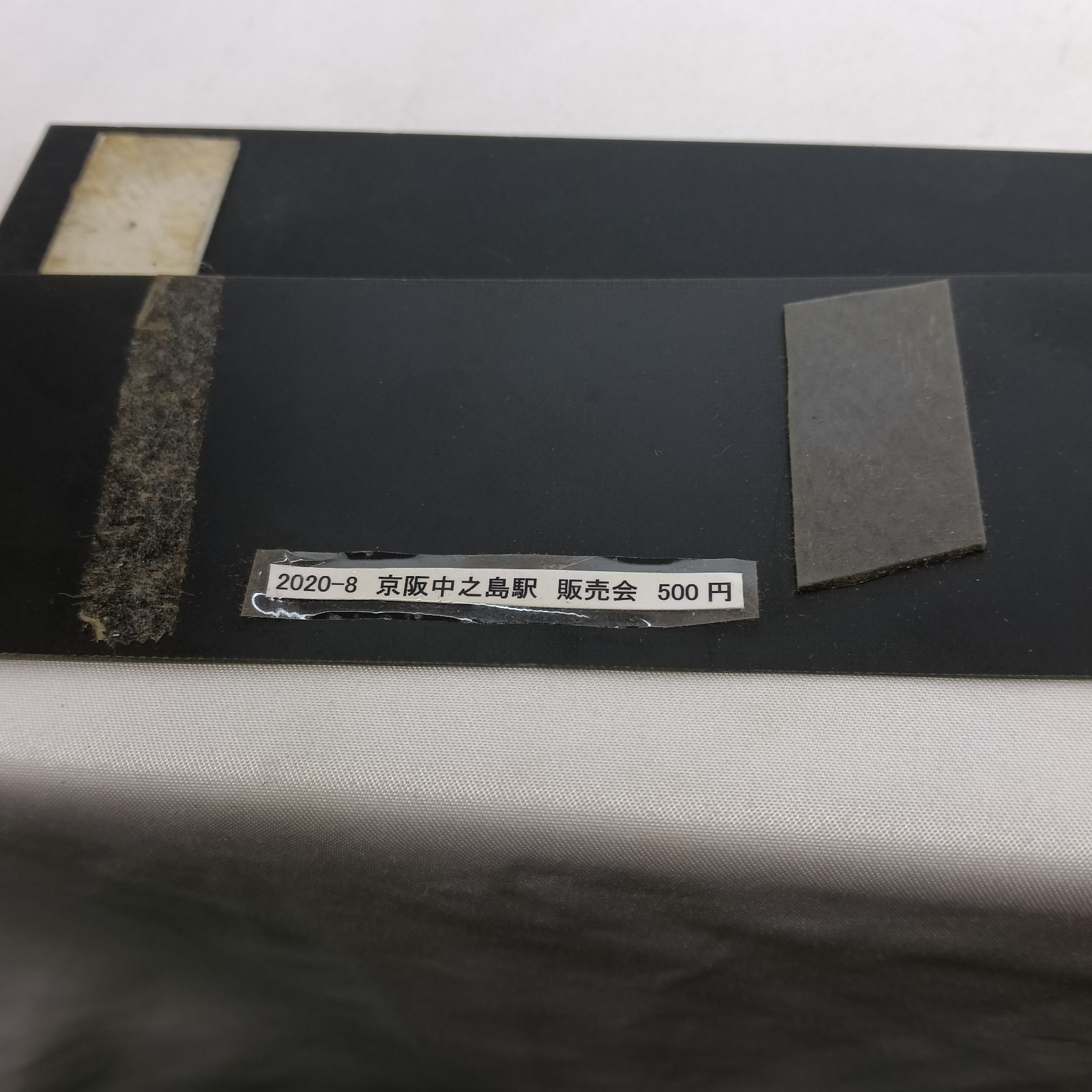 京阪電車 停車駅案内板 まとめ出品 鉄道部品 放出品 中書島 京橋 伏見