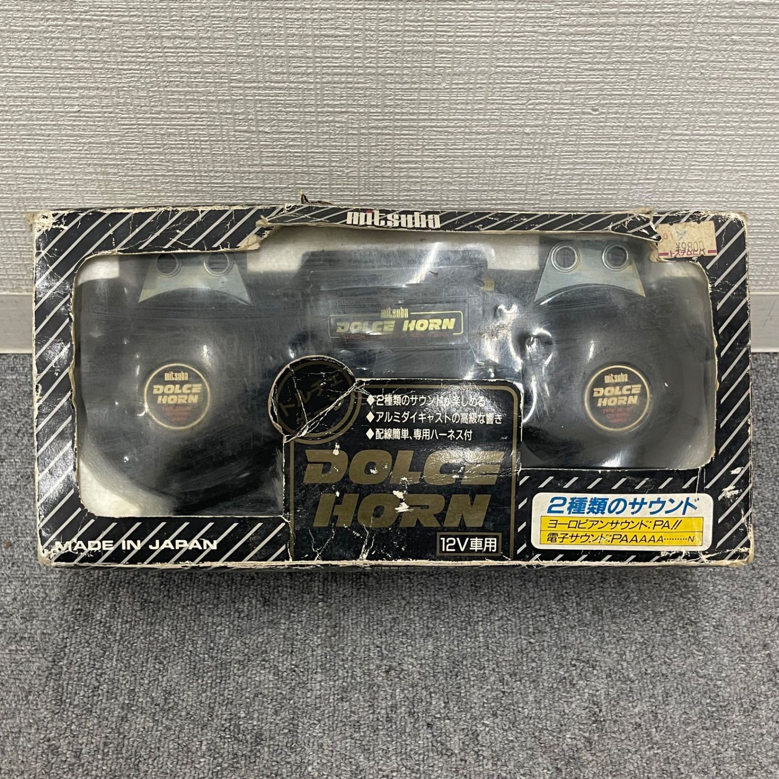 NPA】ジャンク DOLCE HORN ドルチェホーン 12V車用 当時物 ビンテージ 