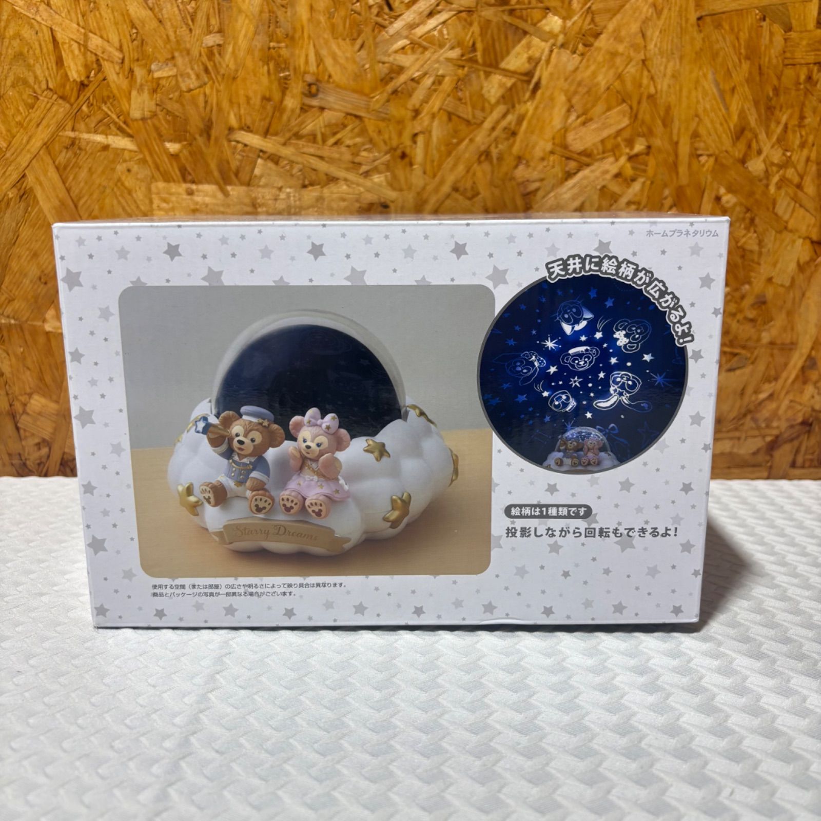 ダッフィー スターリードリームス プラネタリウム 1個 東京ディズニー