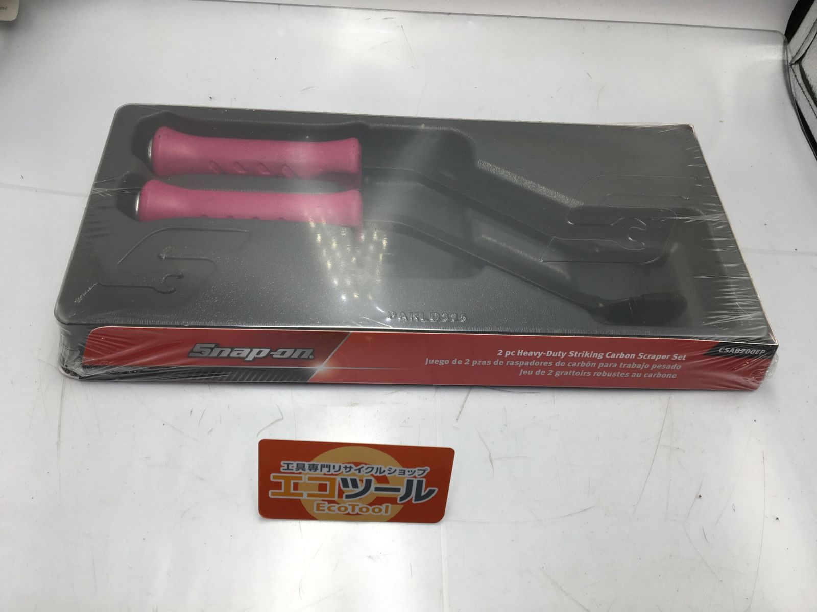 未使用】Snap-on/スナップオン CSAB200EP 〇 スクレーパー ピンク 