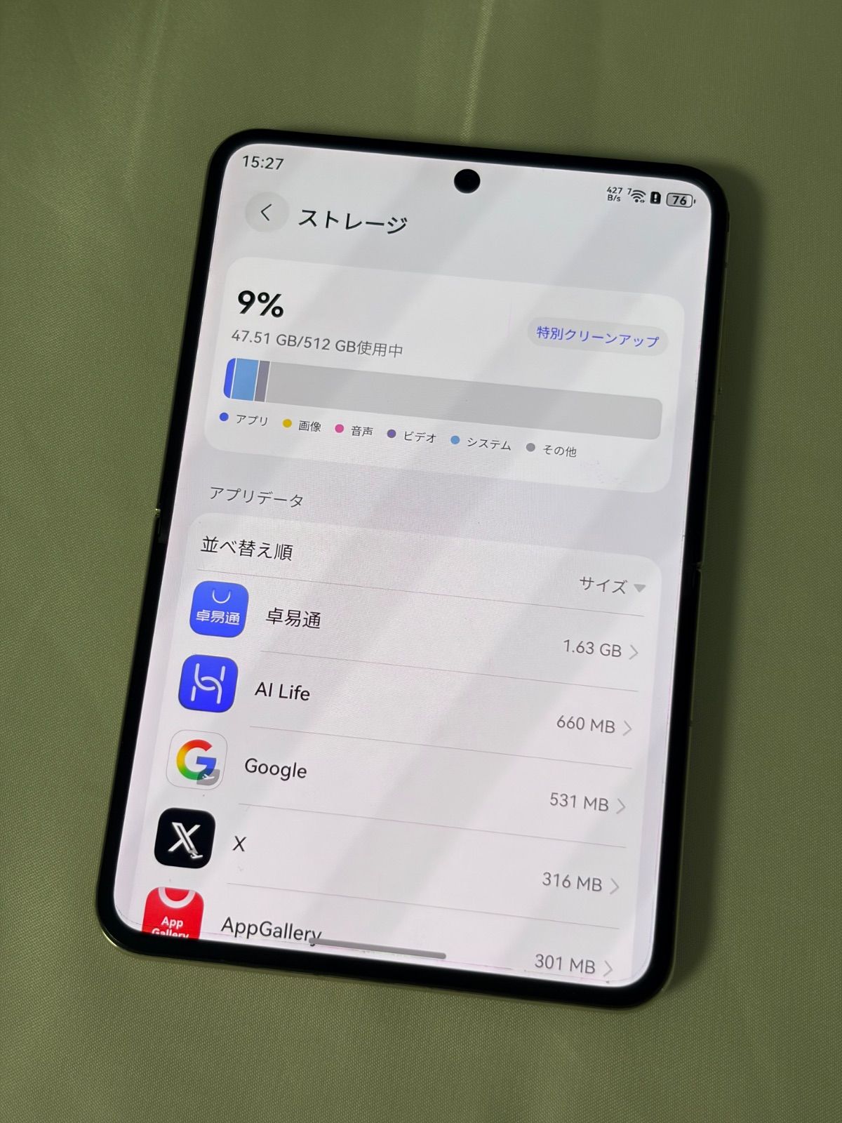 Huawei Pura X グリーン 512GB 典藏版 - メルカリ