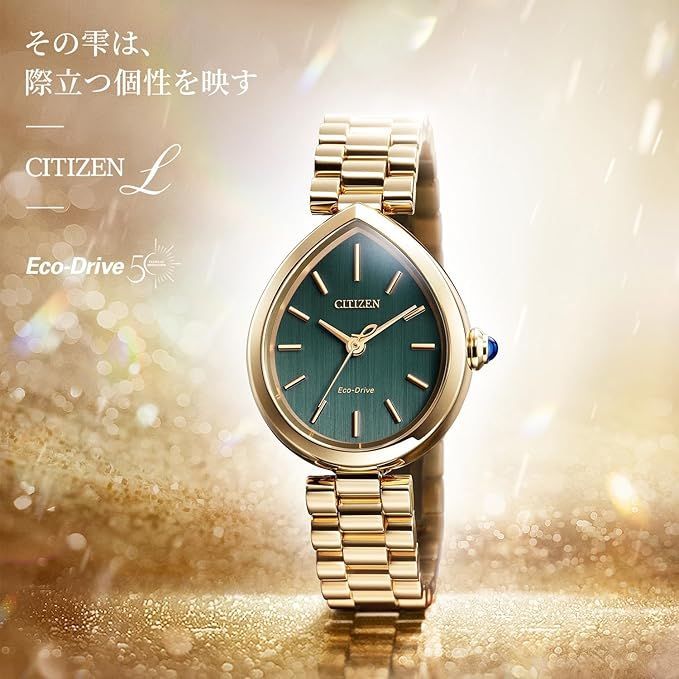 新品未使用☆CITIZEN シチズン L エル ソーラー腕時計 光発電エコ 