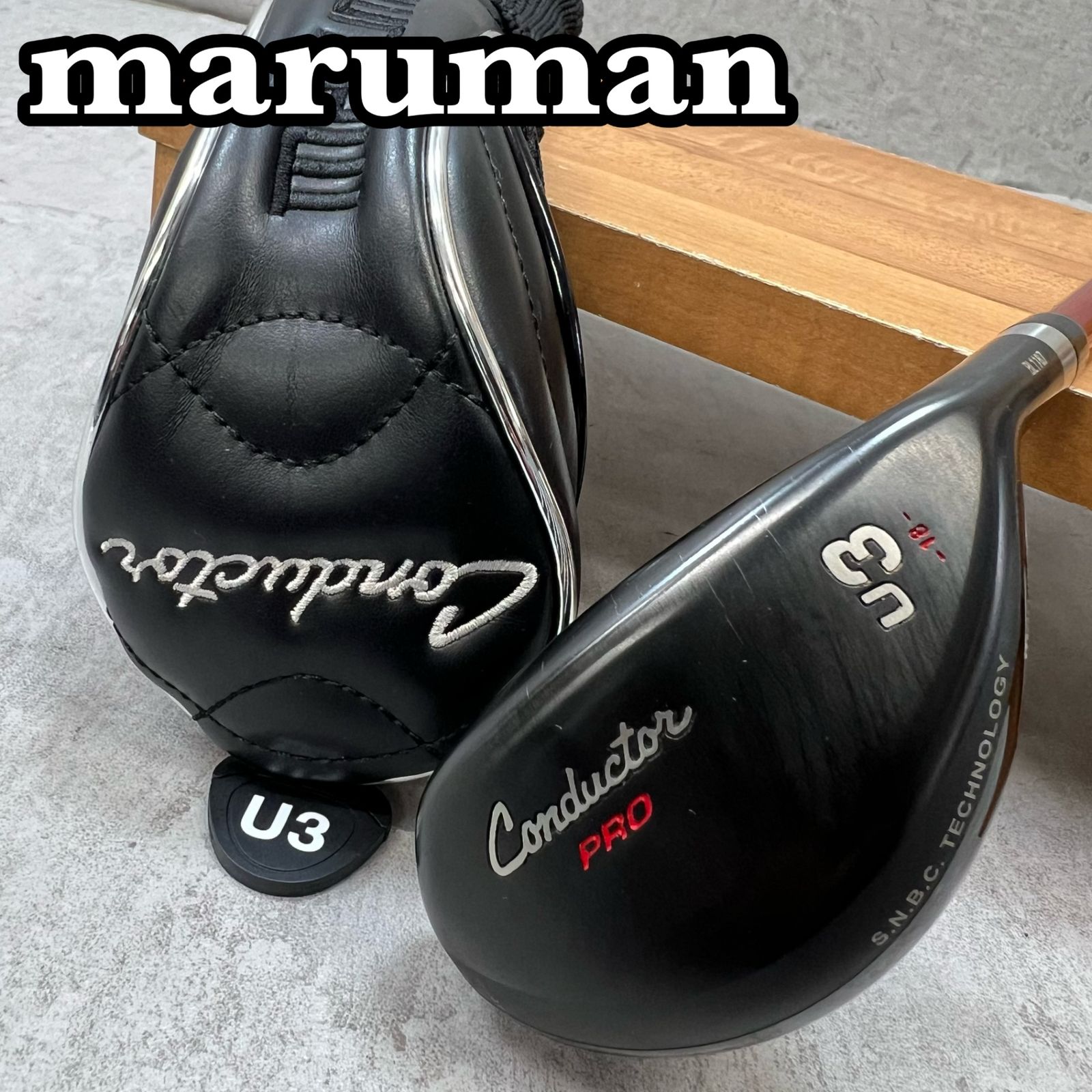 Maruman マルマン コンダクタープロ メンズゴルフ 3番 UT ウッド型 D-2