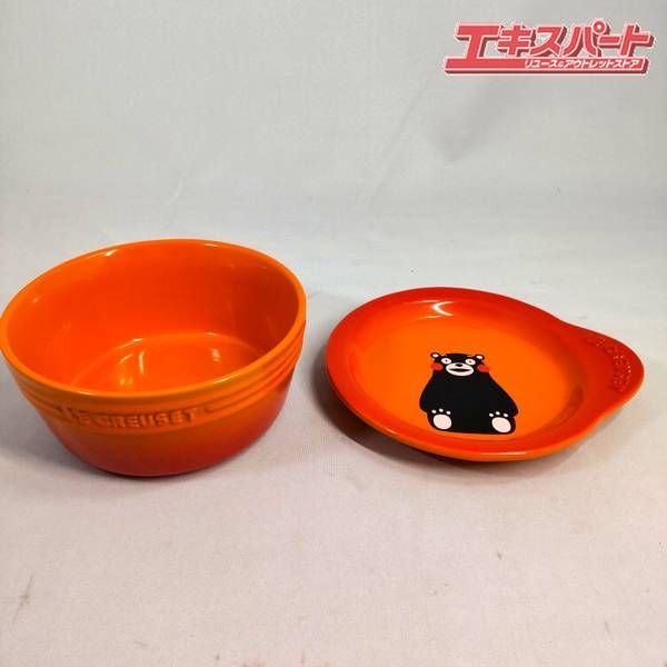 ルクルーゼ プレートオンディッシュ くまモン 九州 限定 レア ルクルーゼ プレートオンディッシュ くまモン 九州 限定 レア 【公式通販】