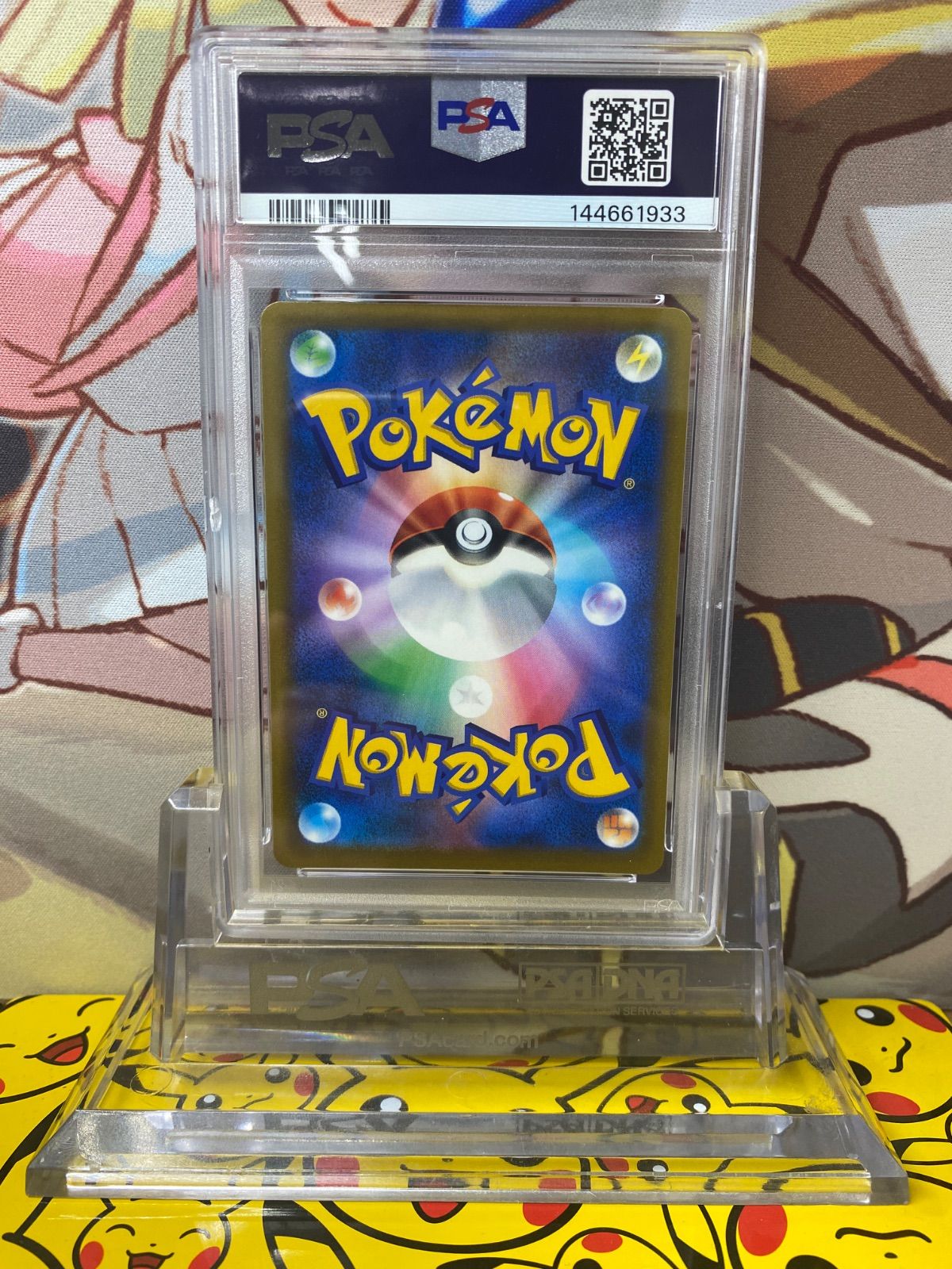 【PSA】マリィのプライド SI スタートデッキ100 419/414 Amazon.co.jp: ポケモンカードゲーム sI スタートデッキ100 マリィの