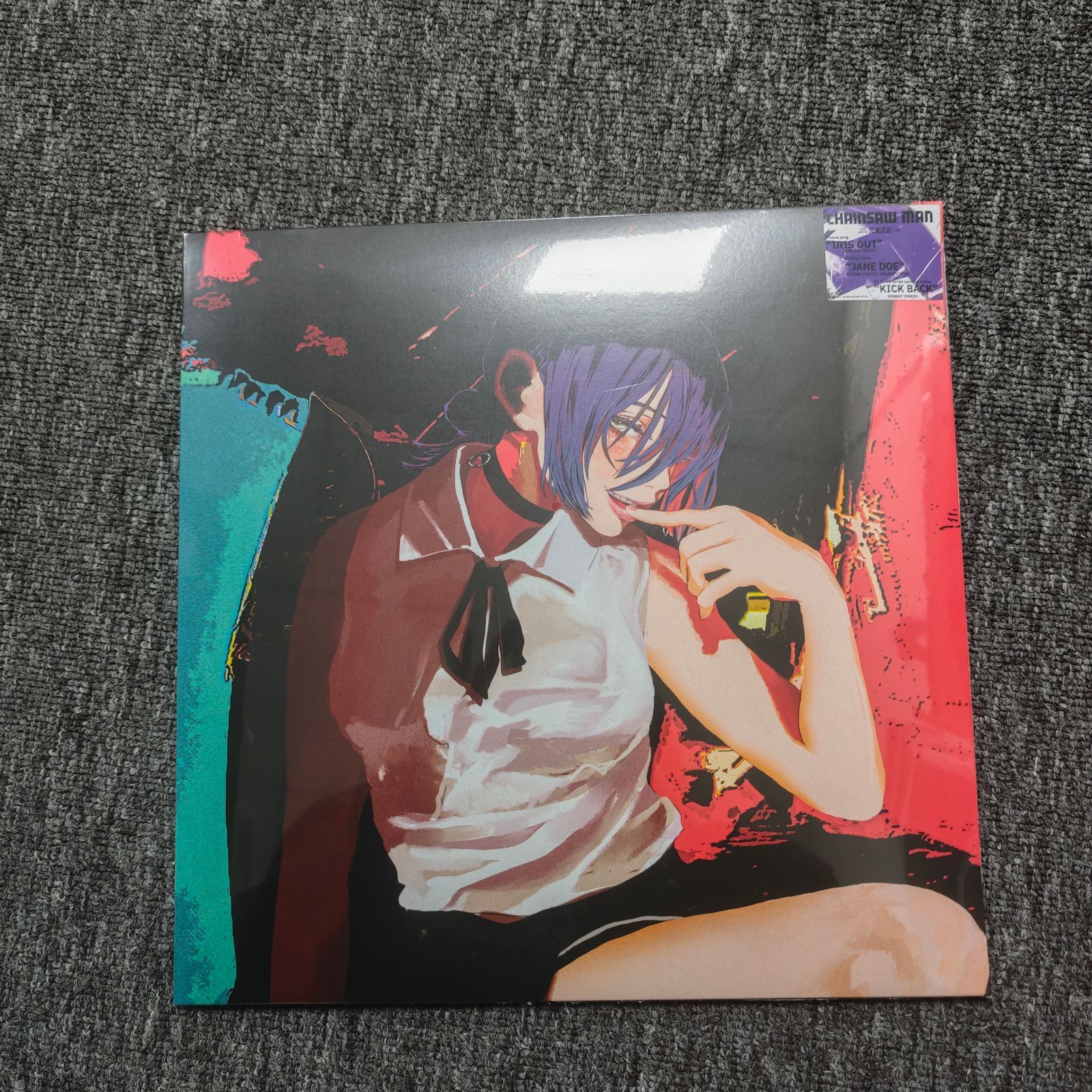 新品・未開封】 米津玄師 IRIS OUT / JANE DOE【アナログ盤】 - メルカリ