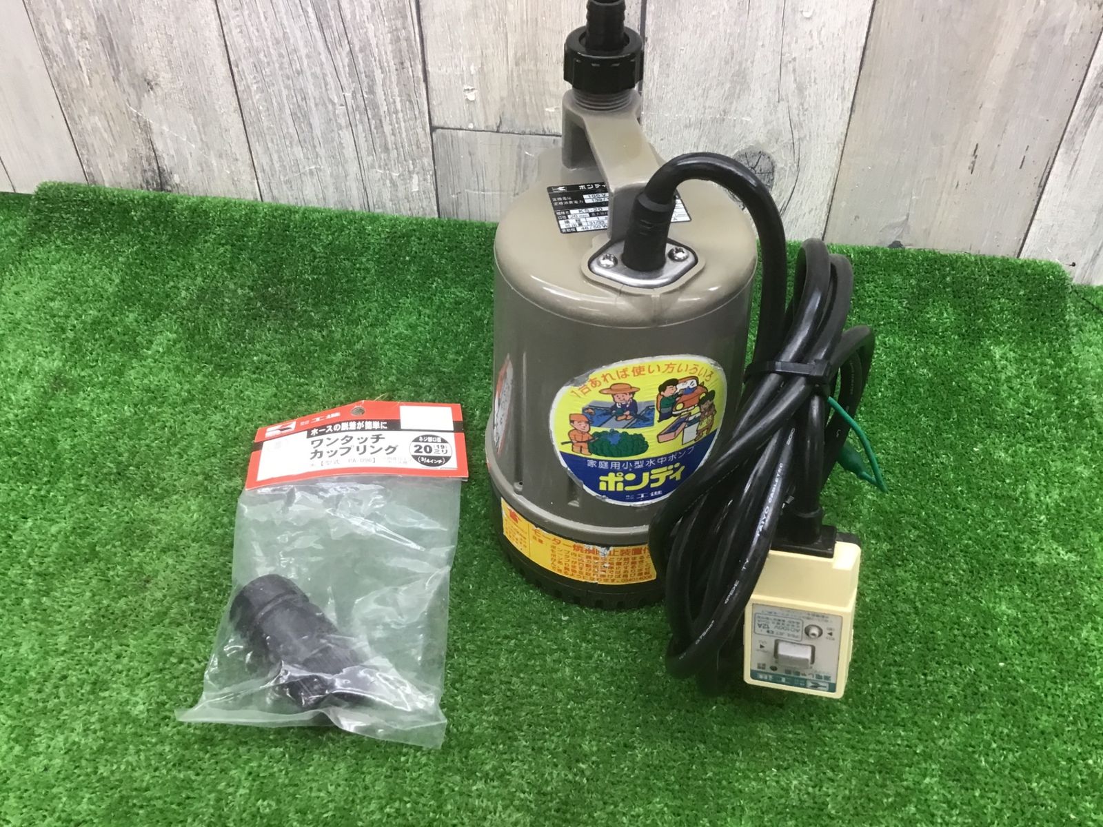 【中古動作品】工進 清水用 水中ポンプ KS-20　家庭用♪アクトツール富山店♪P