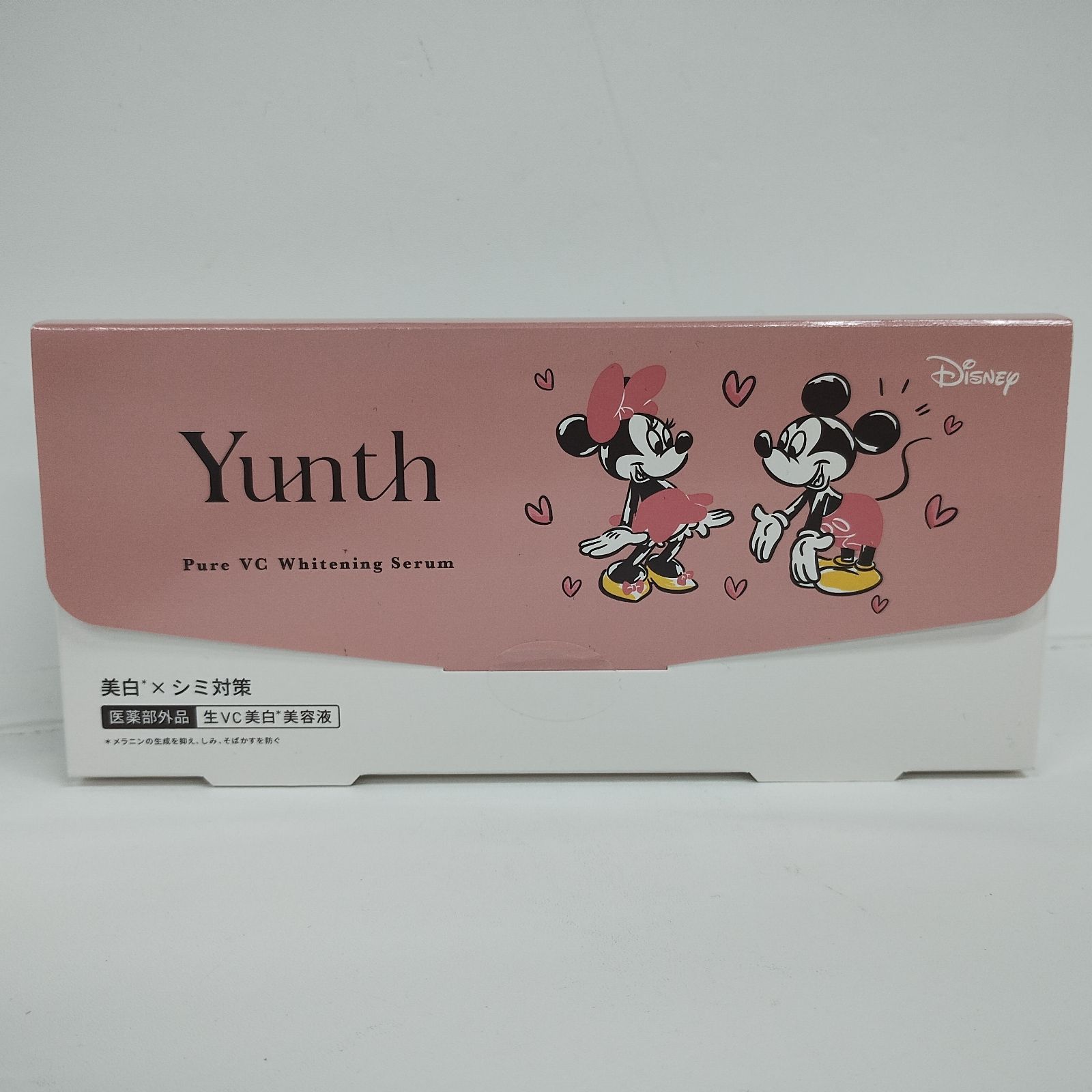 Yunth 薬用ホワイトニングエッセンスPVC a 3箱 他おまけ付き | GESTEL.FR