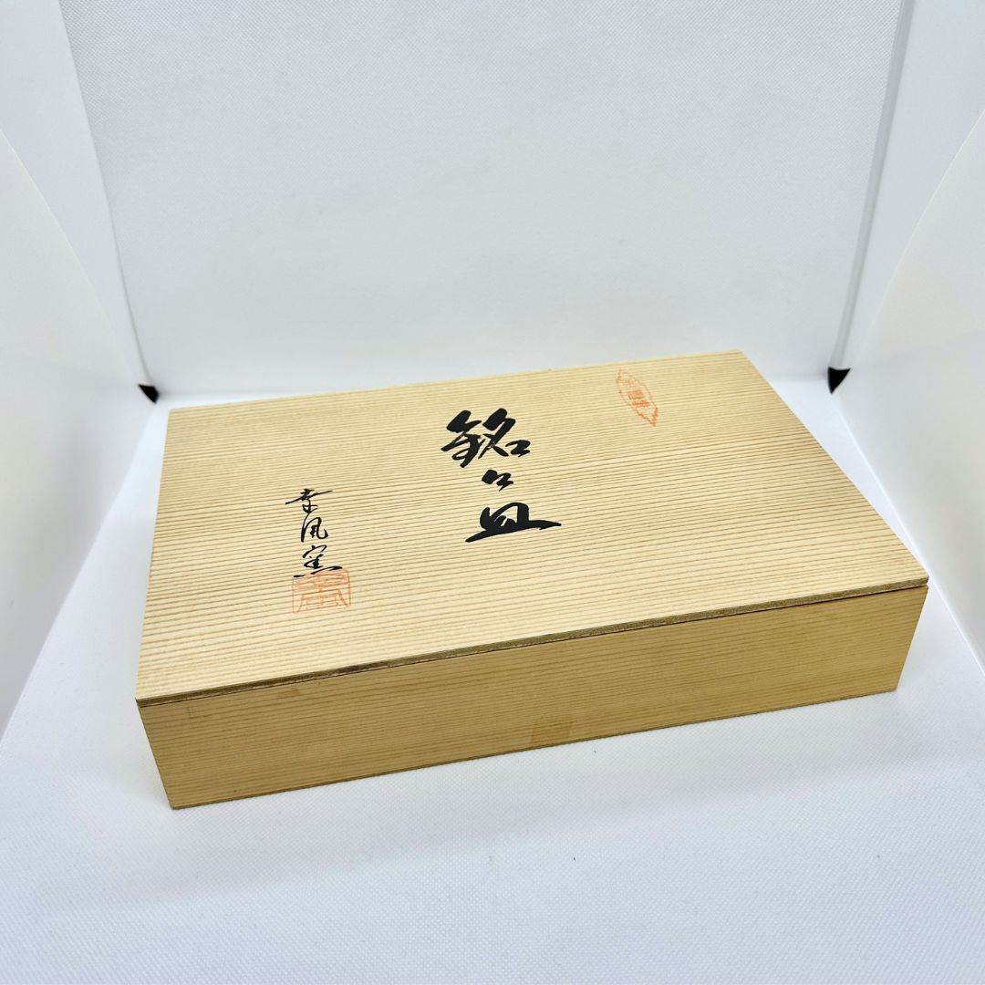 新品・未使用】銘々皿 4枚セット 木箱付 - メルカリ