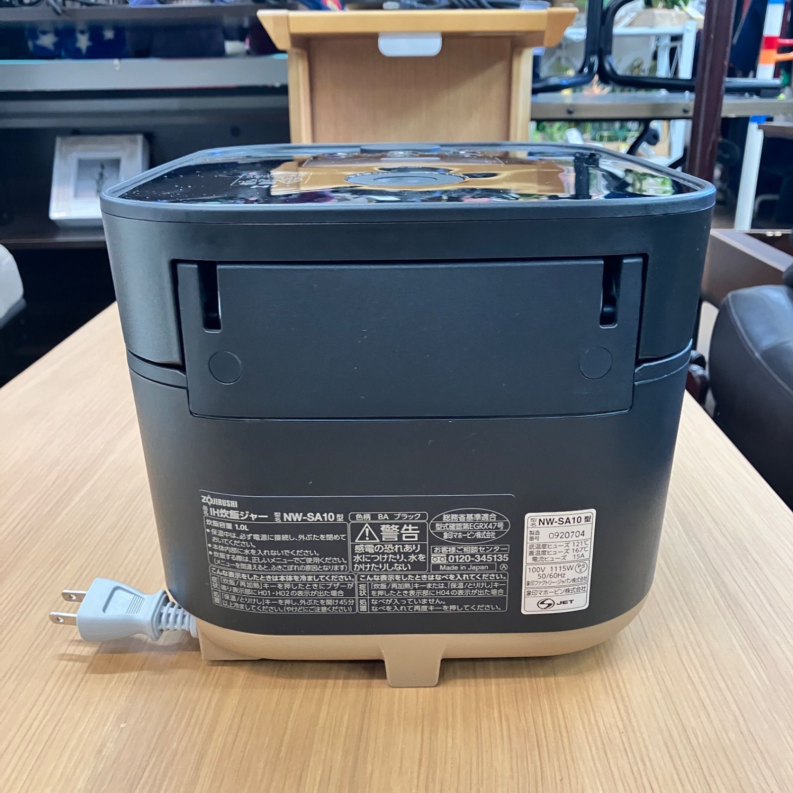ZOJIRUSHI NW-SA10 5.5合 2022年製 【公式通販】