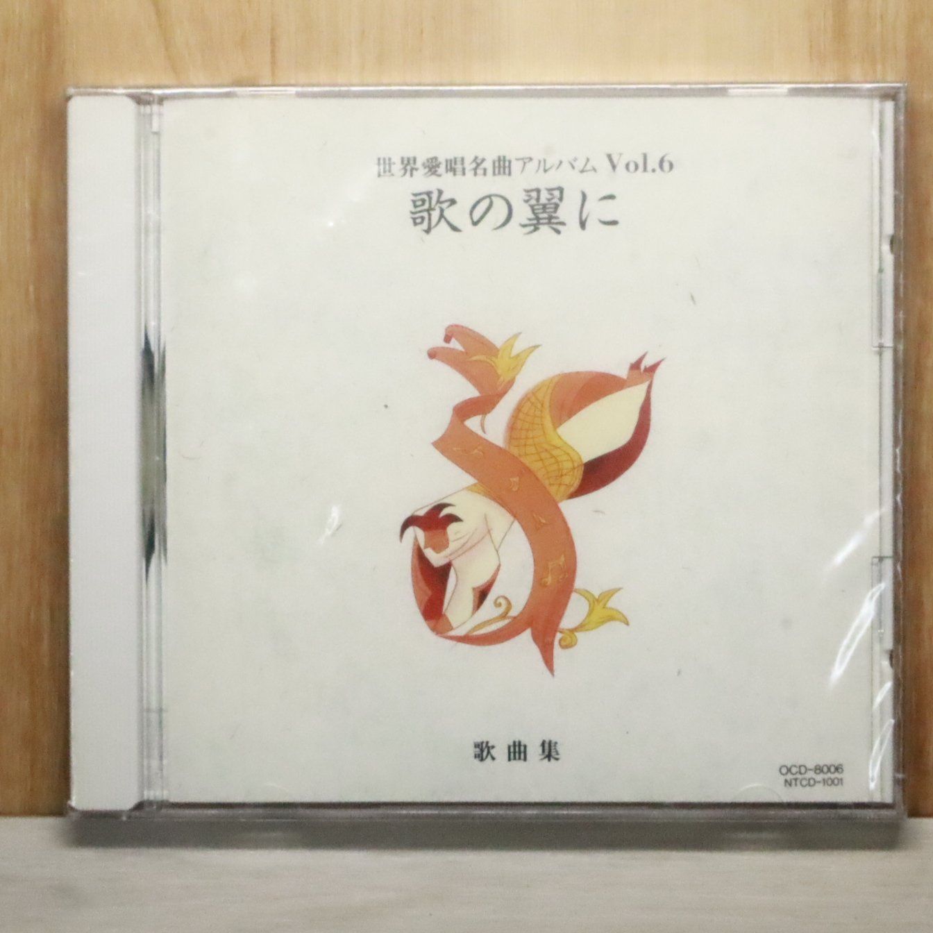 ちゃんばらまにあ　オムニバス　CD レア Amazon.co.jp: ちゃんばらマニア: ミュージック