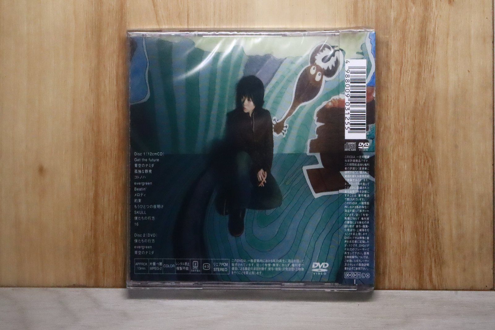 未使用 高橋瞳 1stアルバム sympathy Tシャツ サイズYOUTH M 国内盤CD☆高橋 瞳/Hitomi Takahashi□ sympathy (DVD付) 【SRCL6165