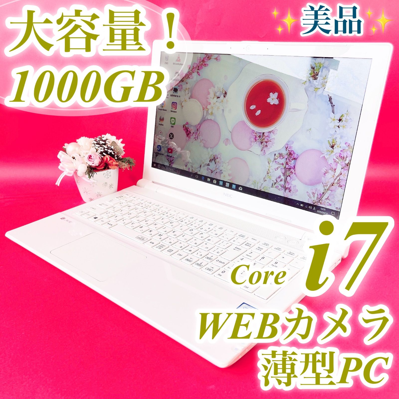 Corei7✨8GB✨Win11✨すぐ使えるノートパソコン✨ブルーレイ✨SSHD Corei7✨8GB✨Win11✨すぐ使えるノートパソコン✨ブルーレイ✨SSHD