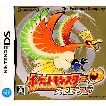 ニンテンドーDS ソフト ポケットモンスター ハートゴールド( ソフト