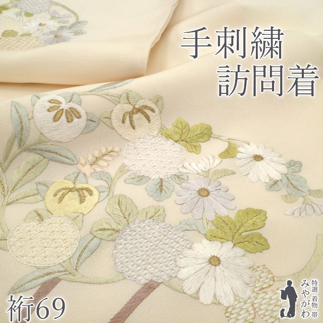 訪問着　作家物　金糸刺繍　麦　未使用　正絹　袷 新古品】 訪問着 手刺繍 着物 未使用 フォーマル 正絹 袷 金糸