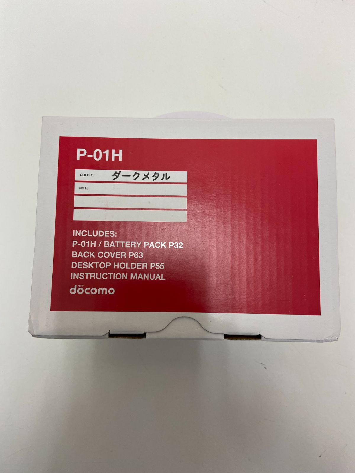 【未使用】docomo P-01H ダークメタル付属品完備 希少デッド 未使用】docomo P-01H ダークメタル付属品完備 - メルカリ