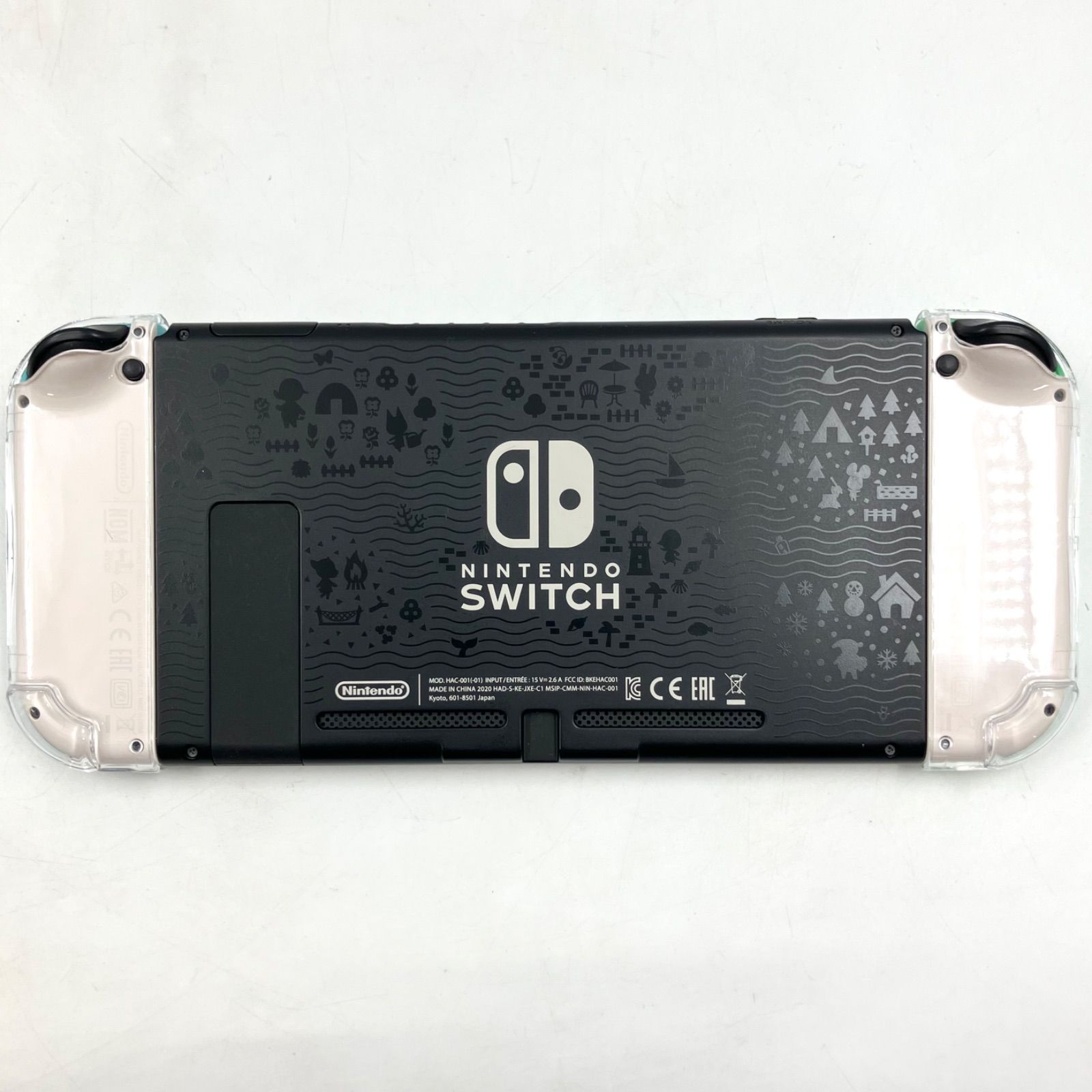 任天堂 Nintendo Switch 本体 あつまれ どうぶつの森セット HAC-001 箱