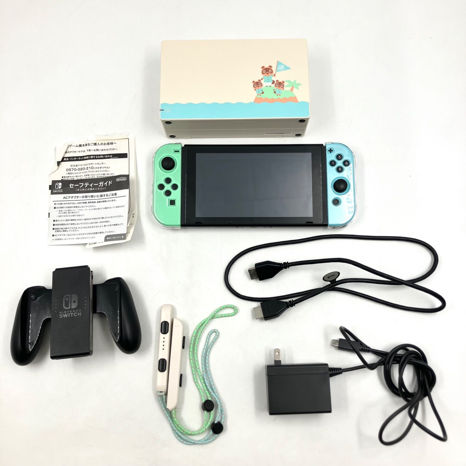 Nintendo Switch あつ森　HAC-001(-01) 本体のみ Nintendo (ニンテンドウ) Nintendo Switch HAC-001 あつまれ どうぶつ