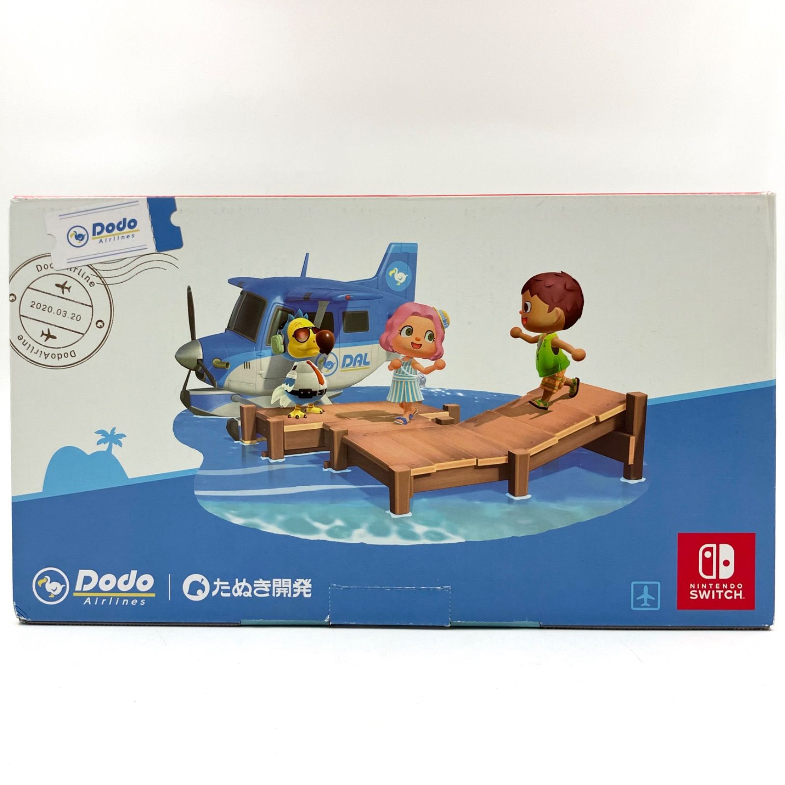任天堂 Nintendo Switch 本体 あつまれ どうぶつの森セット HAC-001 箱