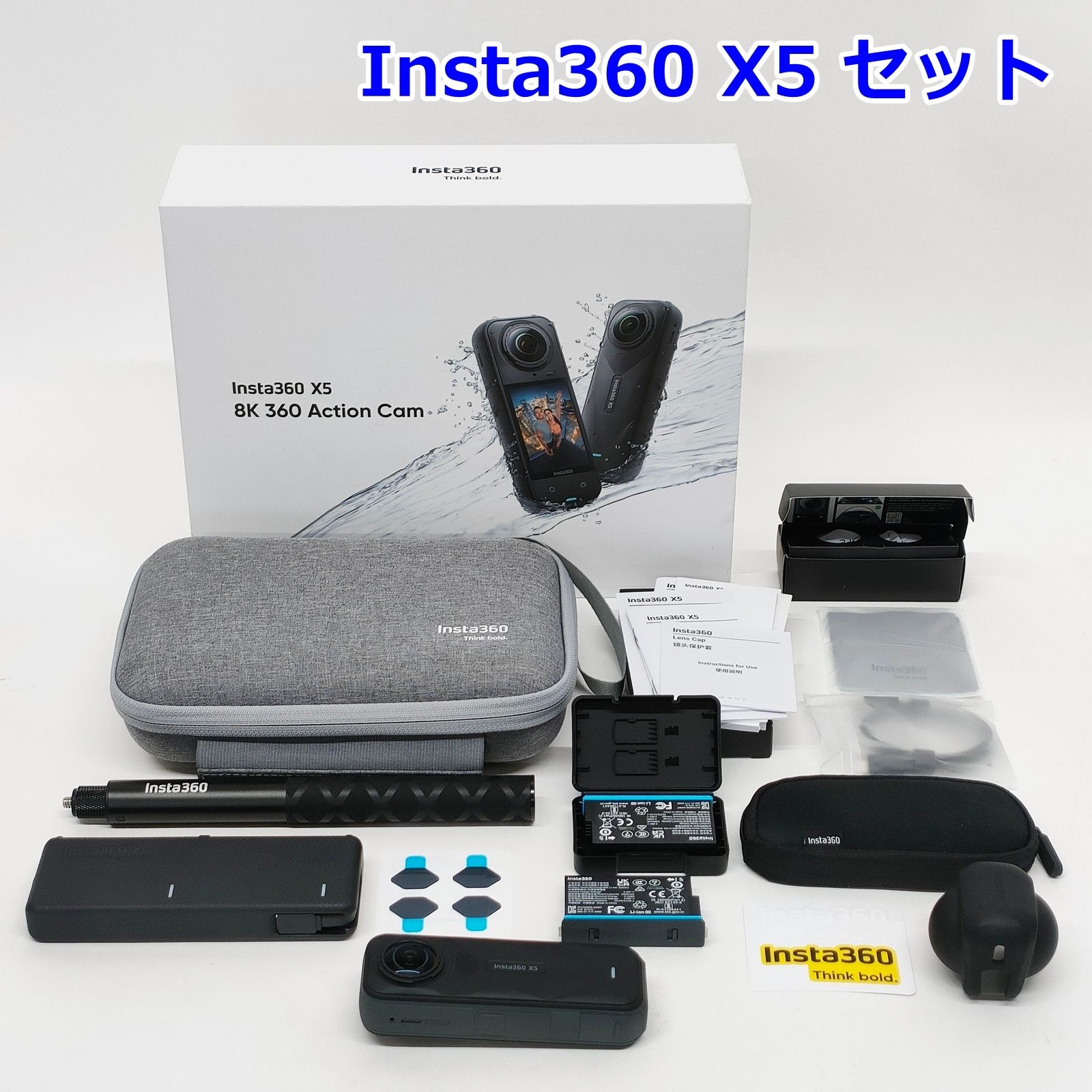 Insta360 X5 8K 360 Actin Cam Essentials Bundle エッセンシャル 