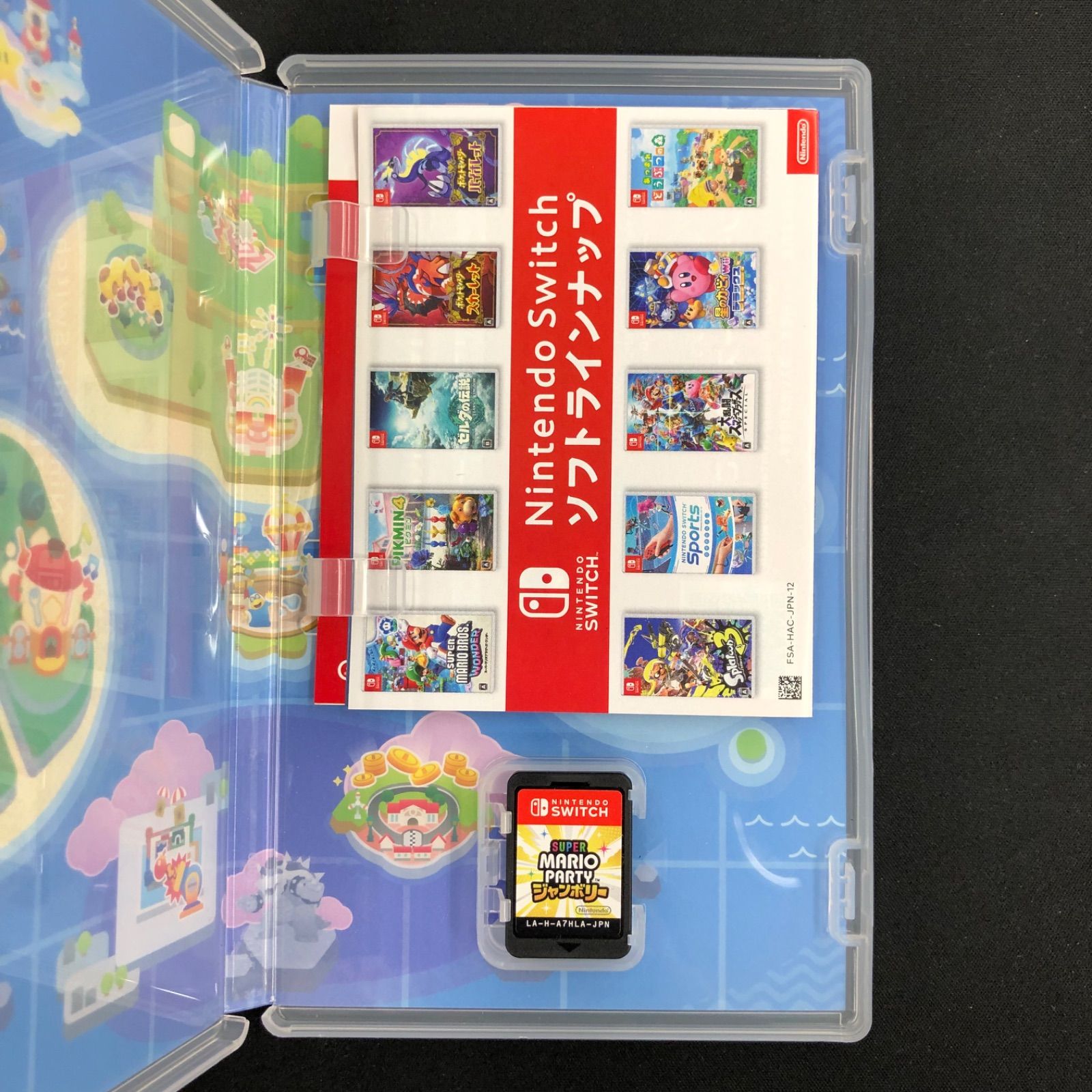 中古 Switch マリオカート8 マリオパーティ ジャンボリー セット