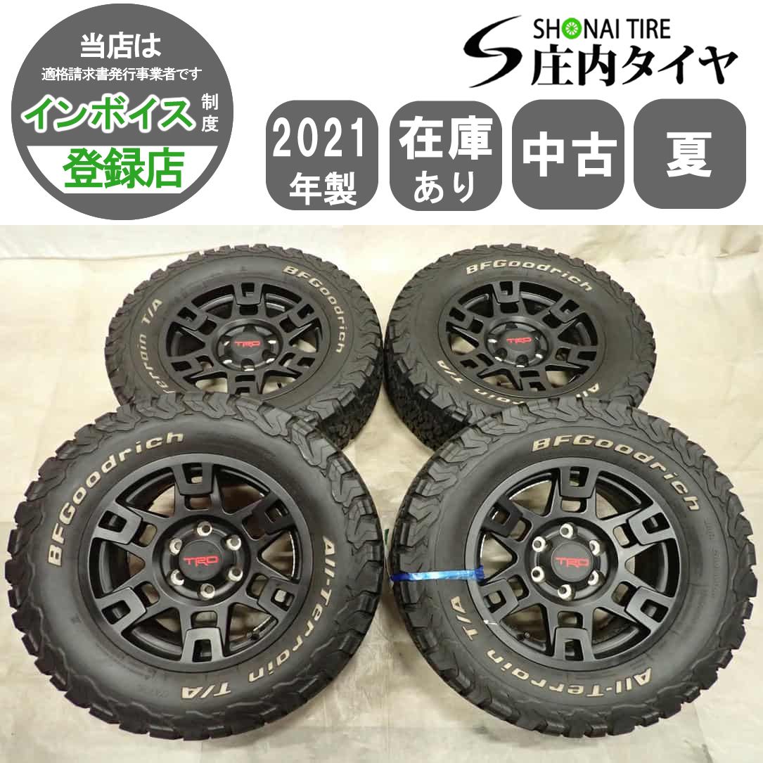 夏4本SET 会社宛送料無料 265/65R17×7J 120/117 LT BFグッドリッチ T/A 