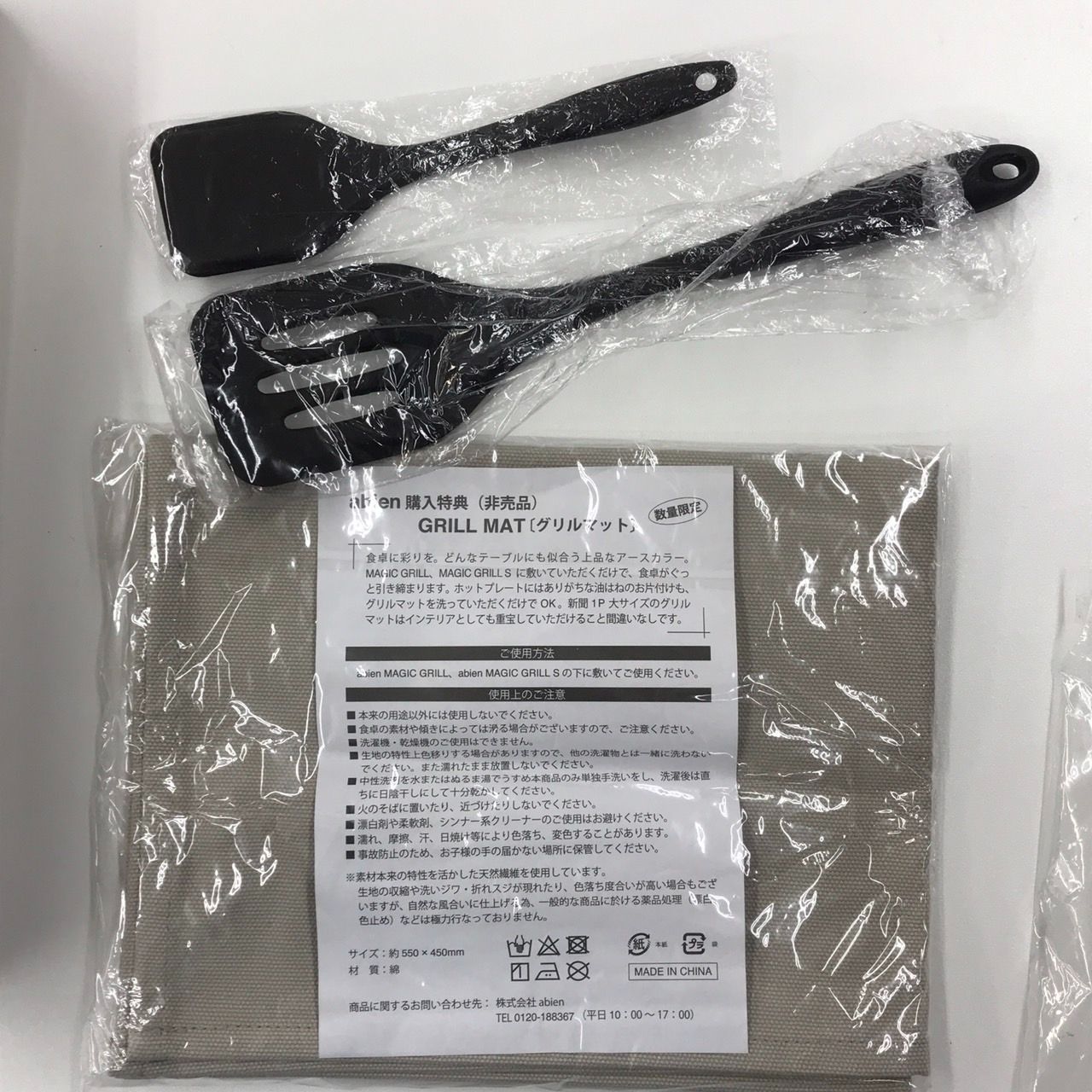 abien アビエン MAGIC GRILL XGM24-BK マジックグリル ホットプレート