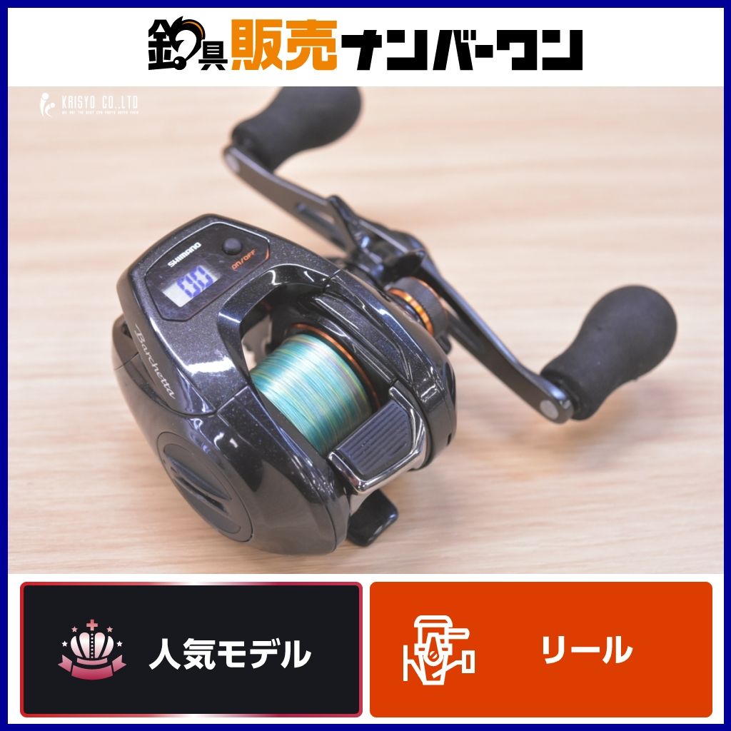 シマノ 21 バルケッタ 100DHHG SHIMANO Barchetta カウンター付き