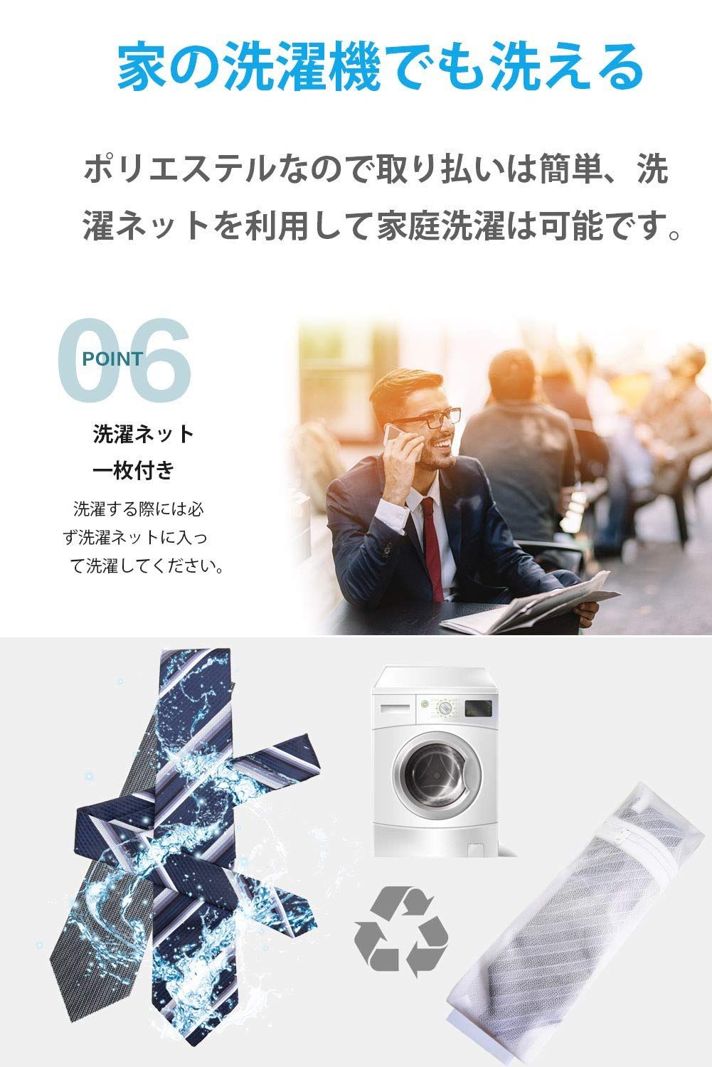 【在庫セール】[Andeor] ネクタイ 洗える ビジネス用【洗濯ネット付き】おしゃれ ネクタイセット 人気 チェック柄 小紋 格子 ストライプ ドット メンズ 就活 結婚式 入学式 卒業式 二次会 冠婚