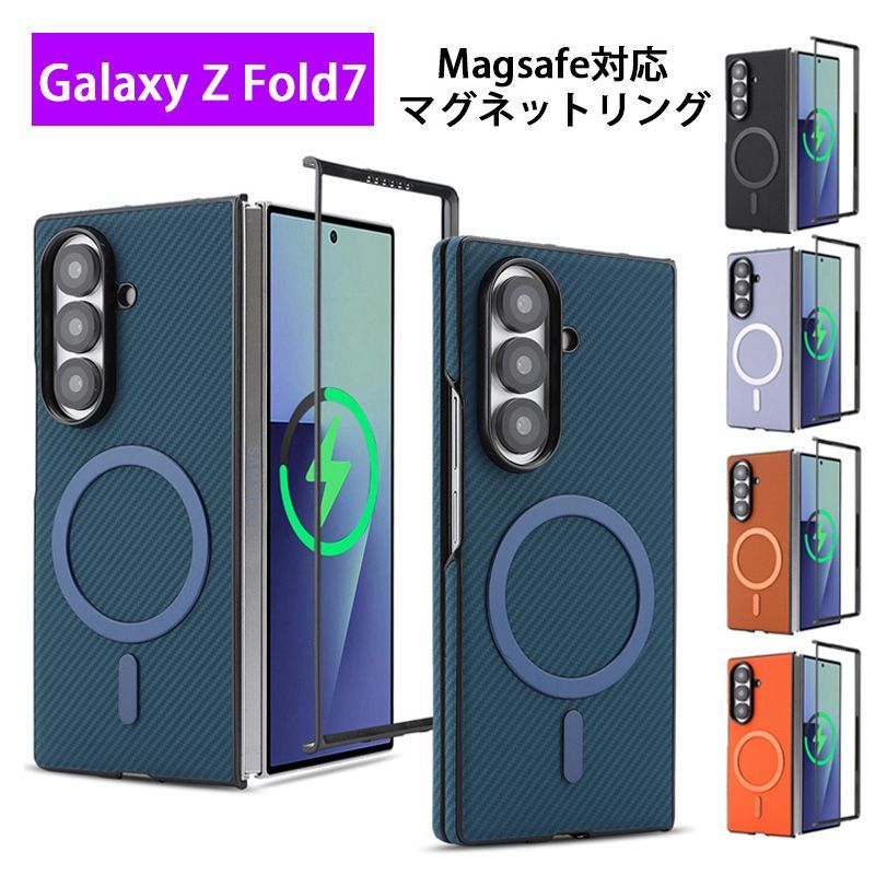 Galaxy Z Fold7 ケース SC-56F/SCG34 MagSafe対応 - メルカリ