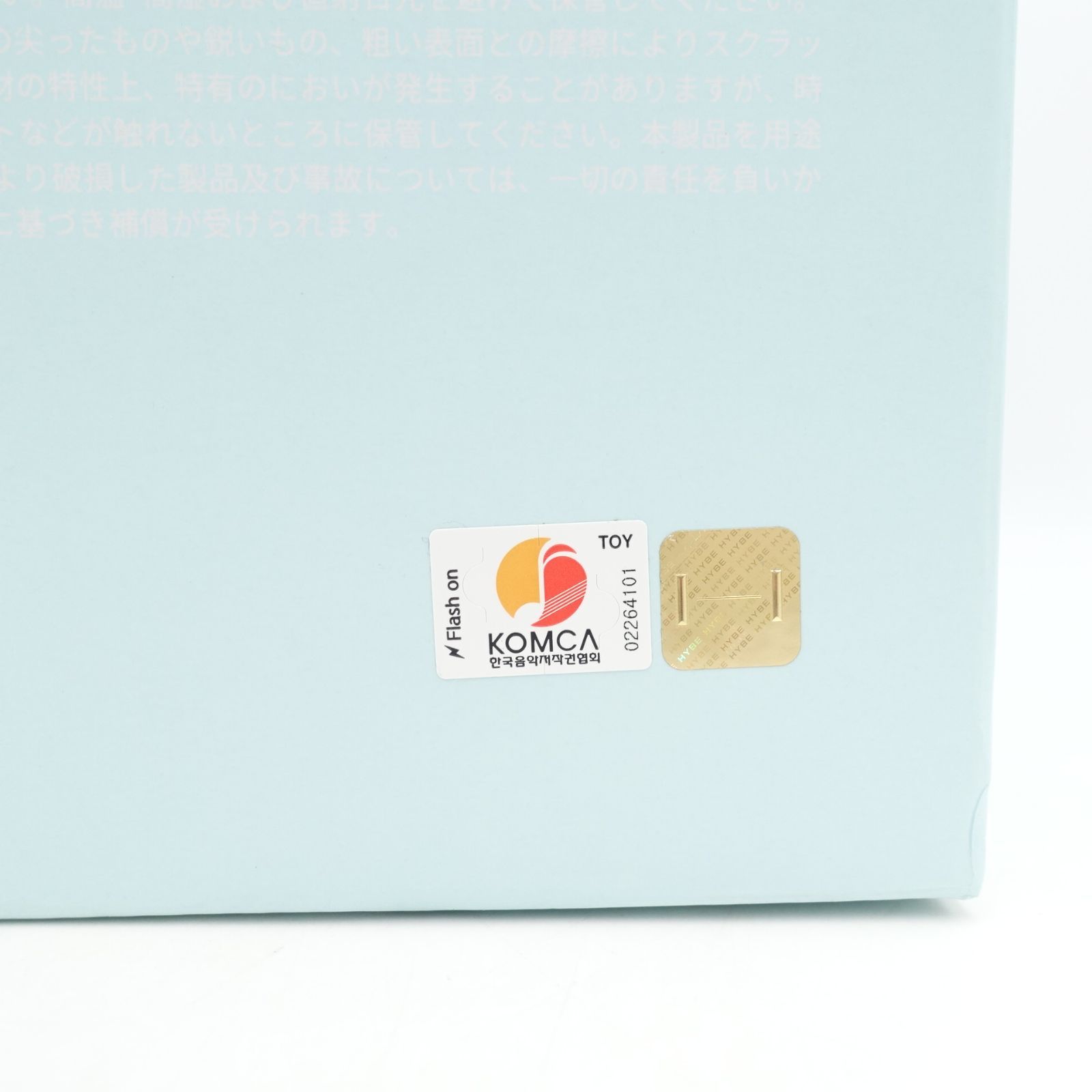 BTS MERCH BOX #11 Yet To Come オルゴール メンバーシップ限定 FAKE
