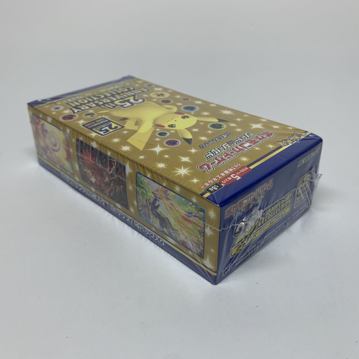 未開封】ポケモンカード 25th アニバーサリーコレクション BOX S8a