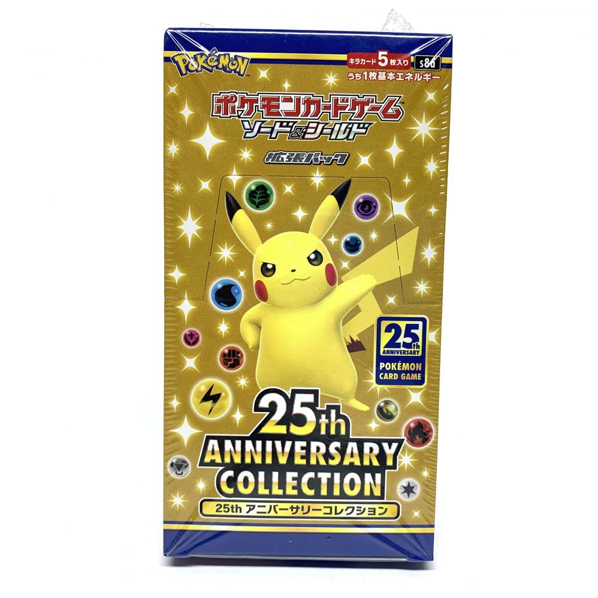 未開封】ポケモンカード 25th アニバーサリーコレクション BOX S8a