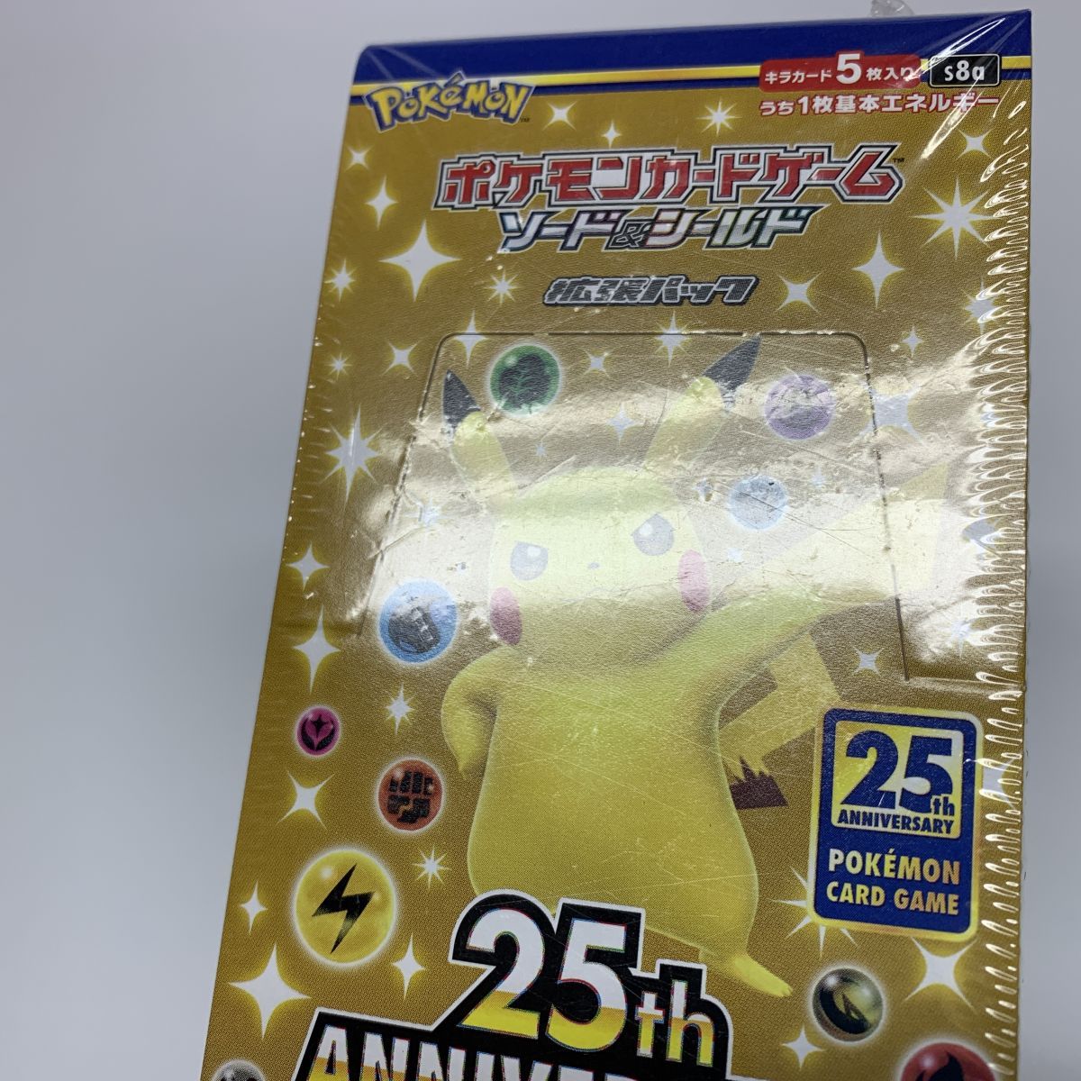 未開封】ポケモンカード 25th アニバーサリーコレクション BOX S8a