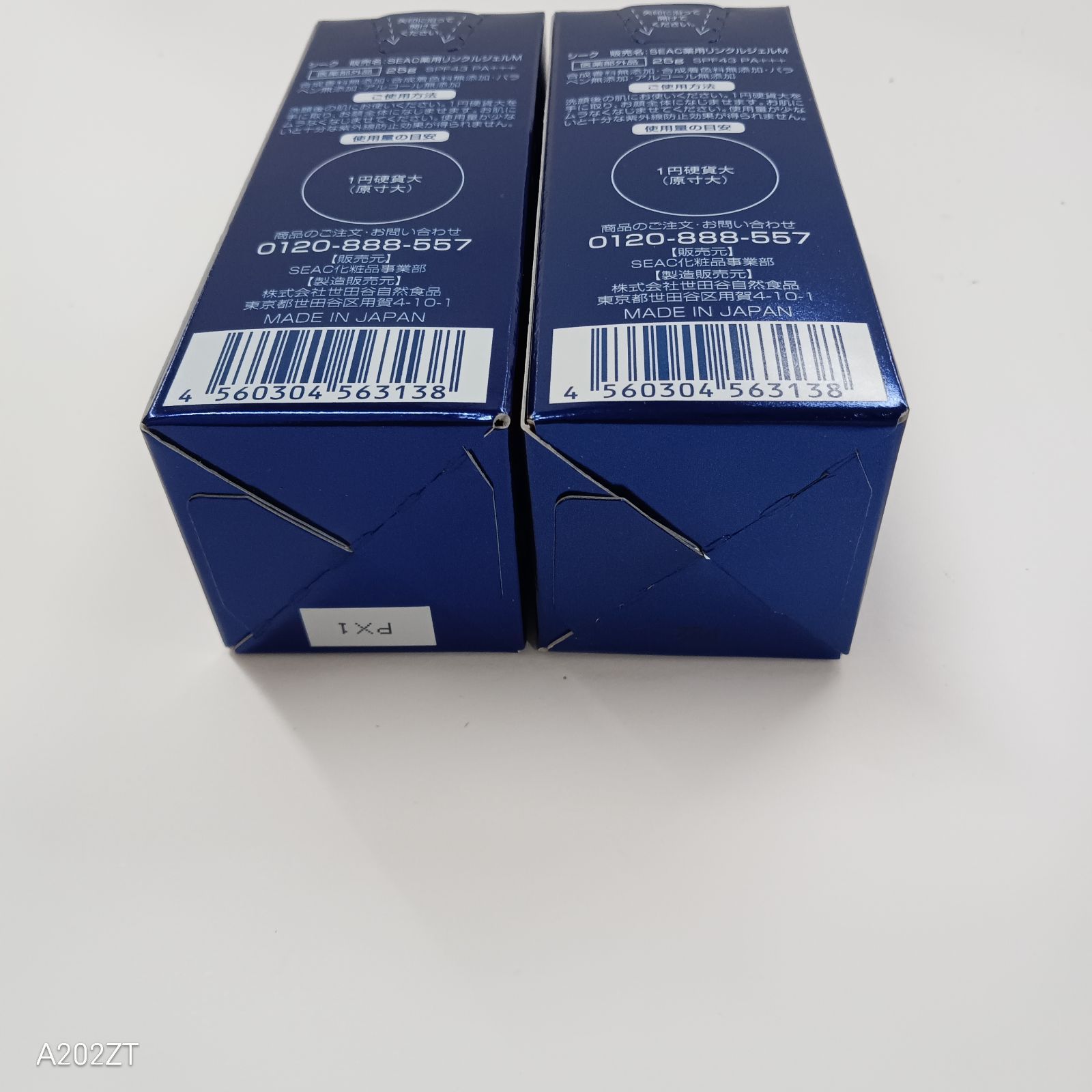 T3395 SEAC シーク 薬用リンクルジェルM 25g 計2点セット - メルカリ