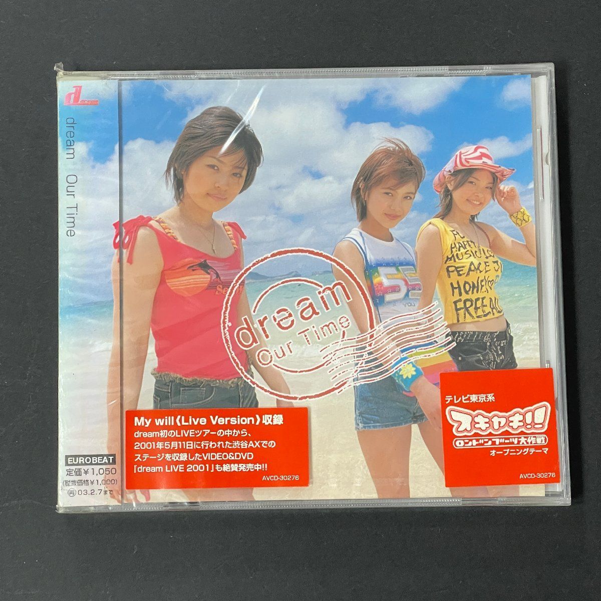 Our Time dream ドリーム CD - メルカリ