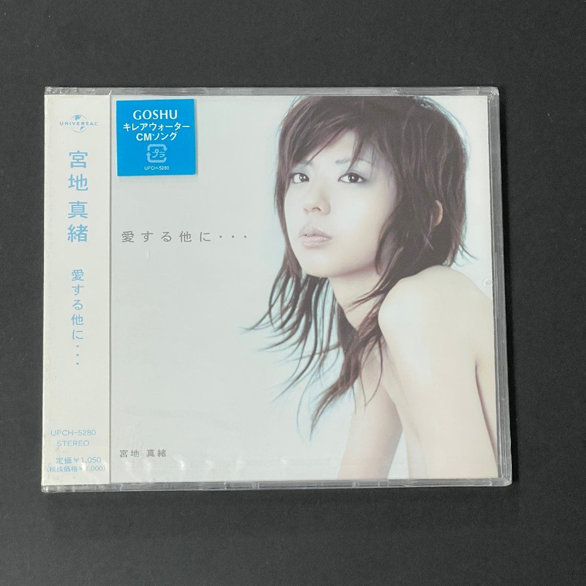 宇宙刑事シャリバン」消しゴム10個セット（美品・1983年 