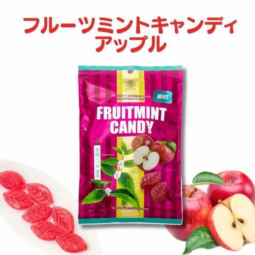 北見ハッカ フルーツミント 3袋セット 新品 - メルカリ