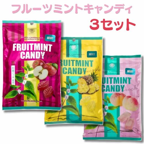 北見ハッカ フルーツミント 3袋セット 新品 - メルカリ