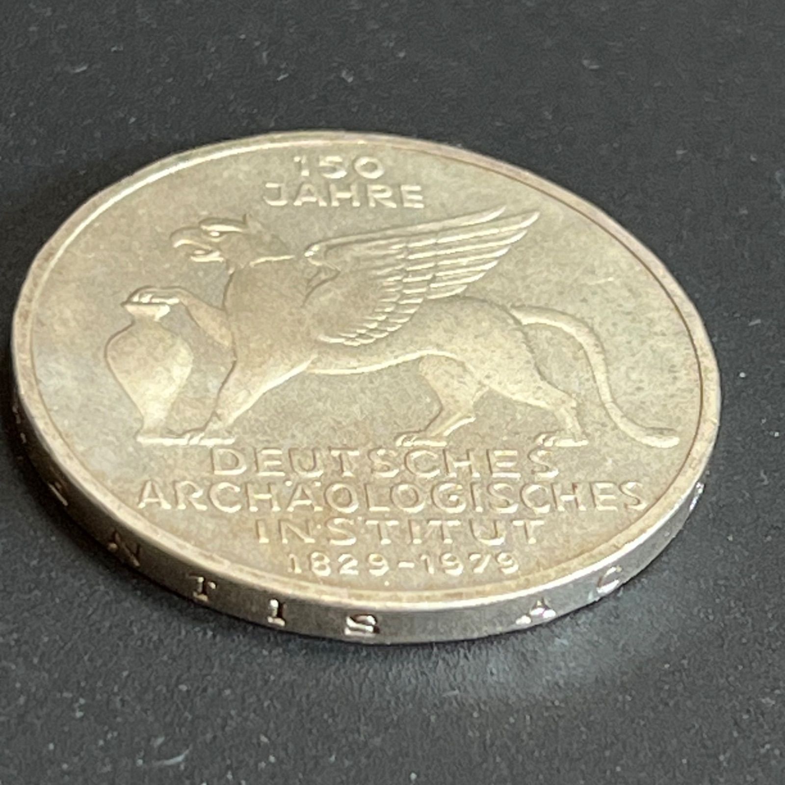 銀貨】1979年 西ドイツ 5ドイツマルク記念銀貨 ドイツ考古学研究所150