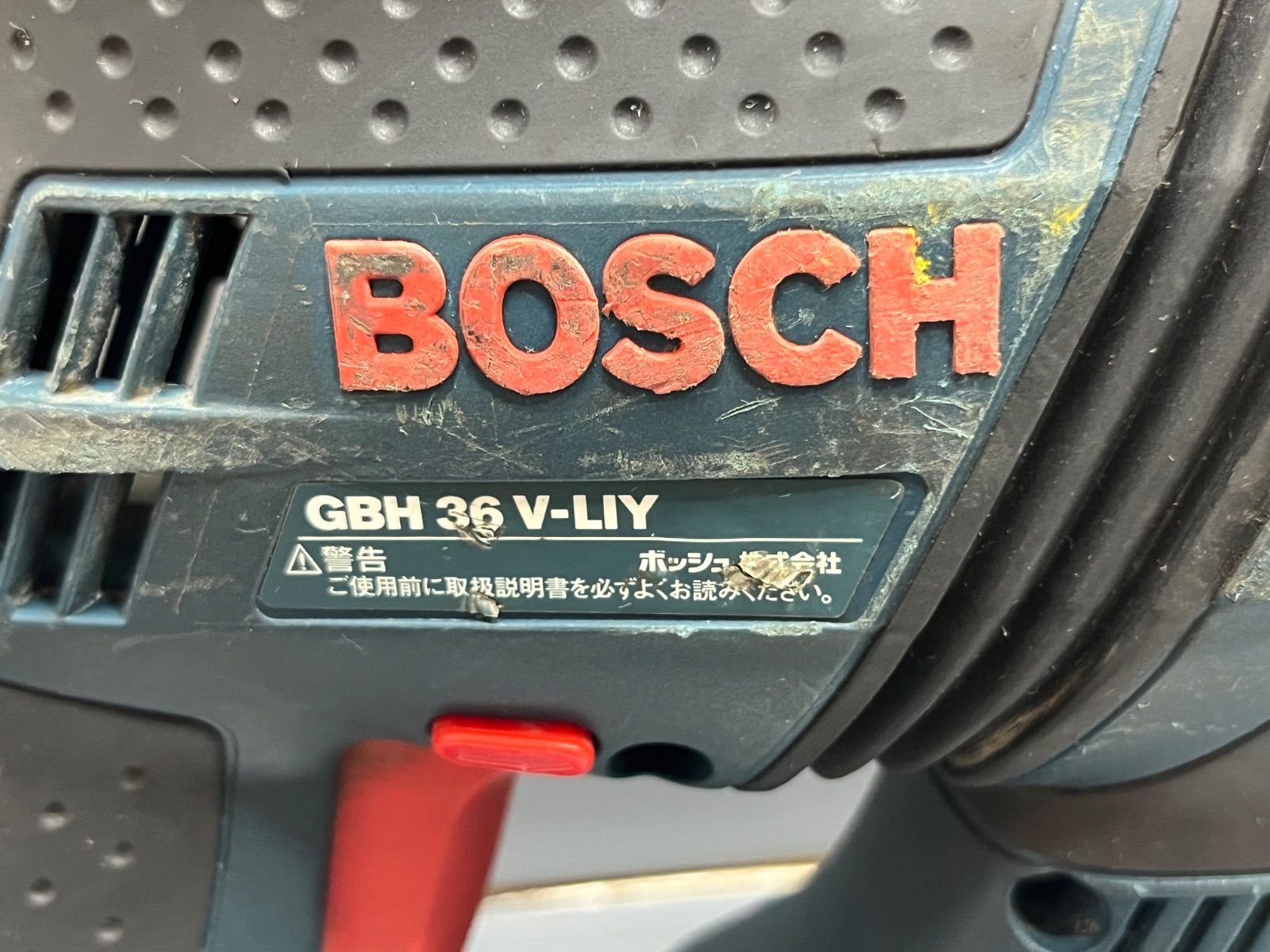 BOSCH 36V バッテリーハンマードリル フルセット品 GBH36V-LIY Professional バッテリー2個、充電器、ケース、他 ボッシュ 充電式ハンマードリル BOSCH 36V バッテリーハンマードリル フルセット品 GBH36V-LIY Professional バッテリー2個、充電器、ケース、他 ボッシュ 充電式ハンマードリル