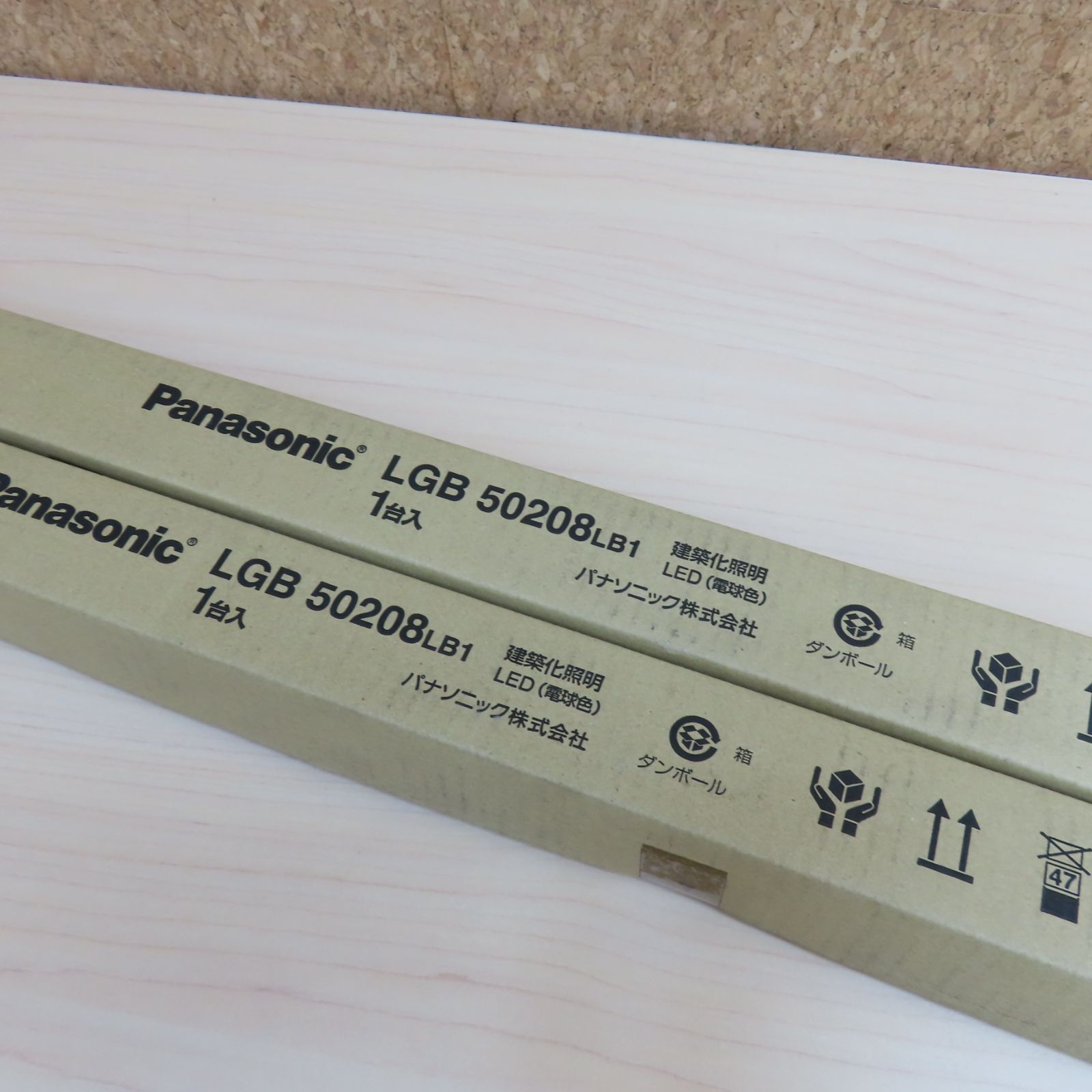 未使用品 開封のみ Panasonic パナソニック 建築化照明 LED 電球色 LGB 50208 LB1 2点セット