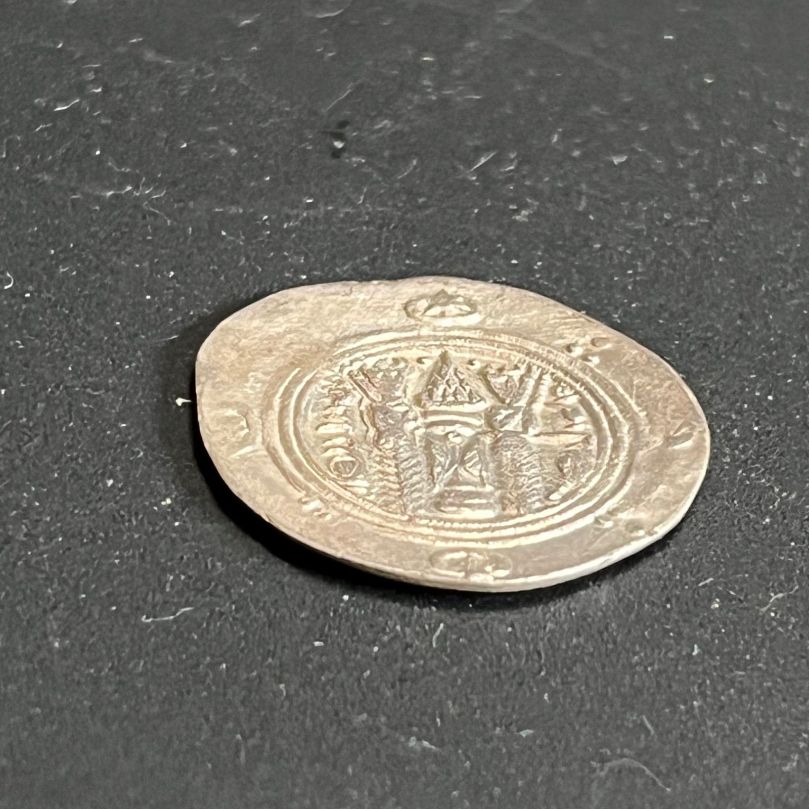 古銭】8世紀後半 タバリスタン ヘミドラクマ 銀貨 780〜793年頃 拝火壇
