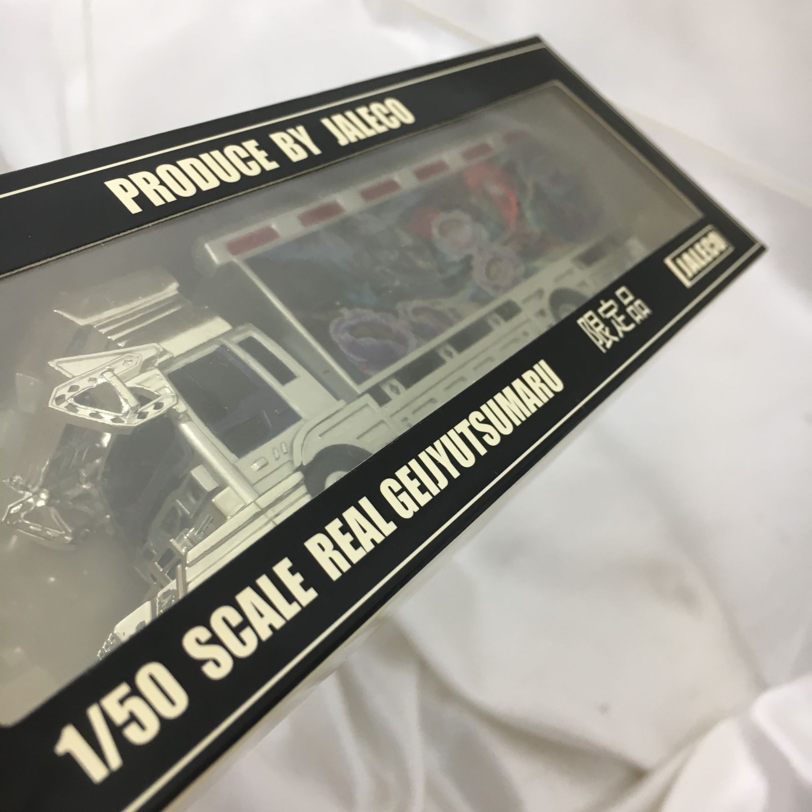 三沢店45⁻25⁻0420] デコトラ 芸術丸 限定品 JALECO 1/50 ミニカー 関口
