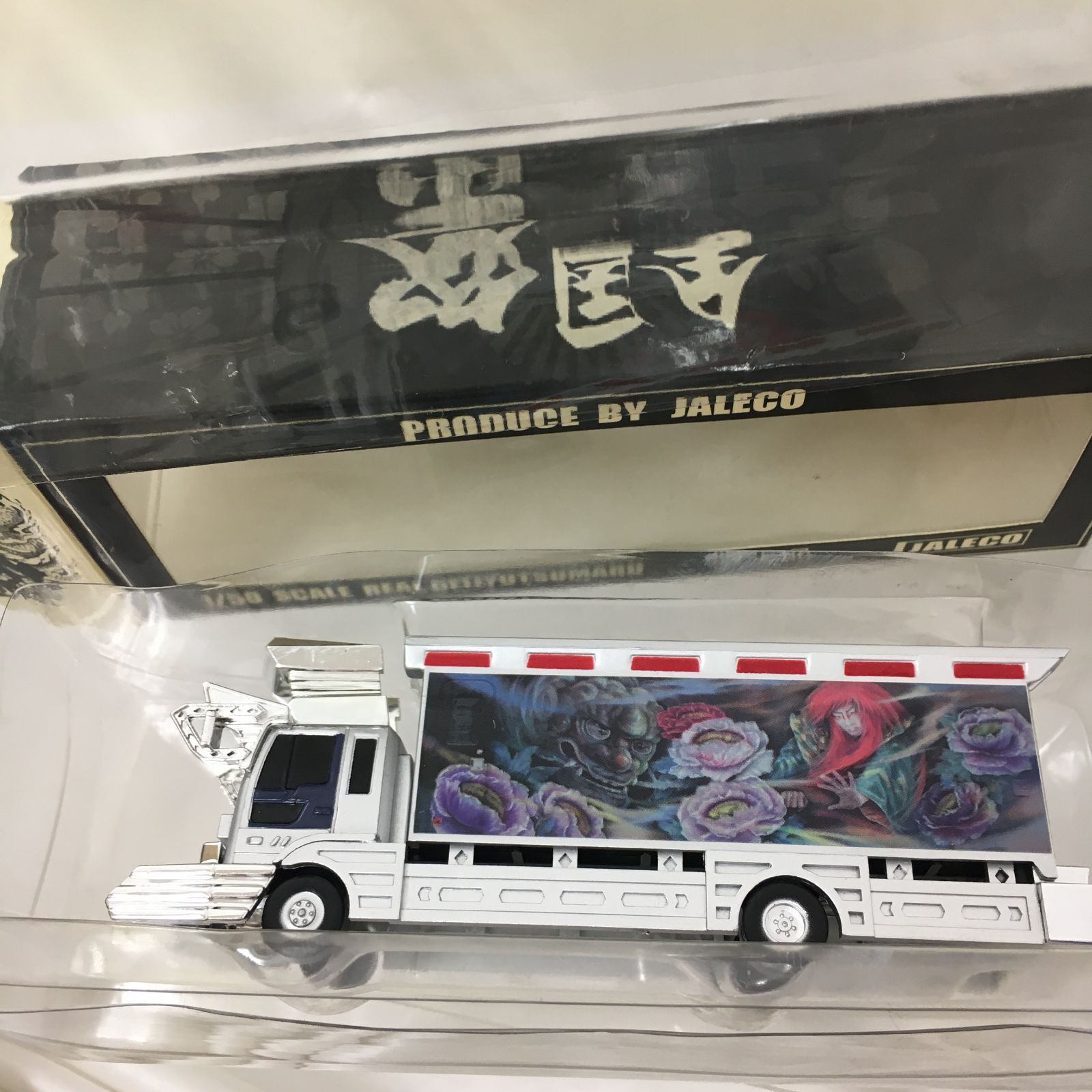 三沢店45⁻25⁻0420] デコトラ 芸術丸 限定品 JALECO 1/50 ミニカー 関口