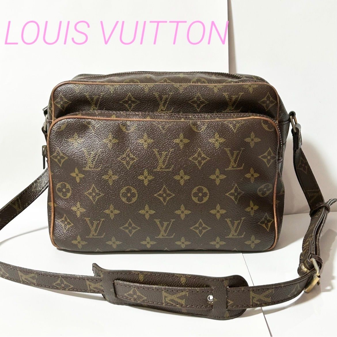 LOUISVUITTON モノグラム 旧ナイル ミグラトゥール ショルダーバッグ 