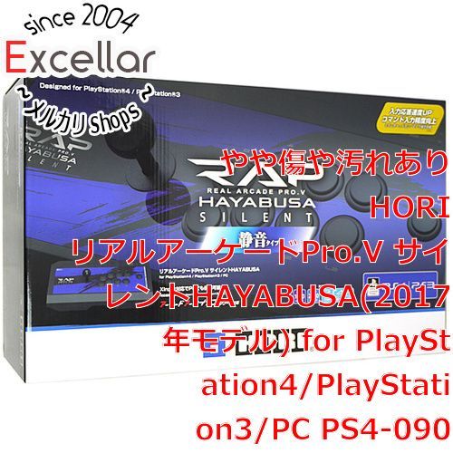 bn:14] HORI リアルアーケードPro.V サイレントHAYABUSA(2017年モデル