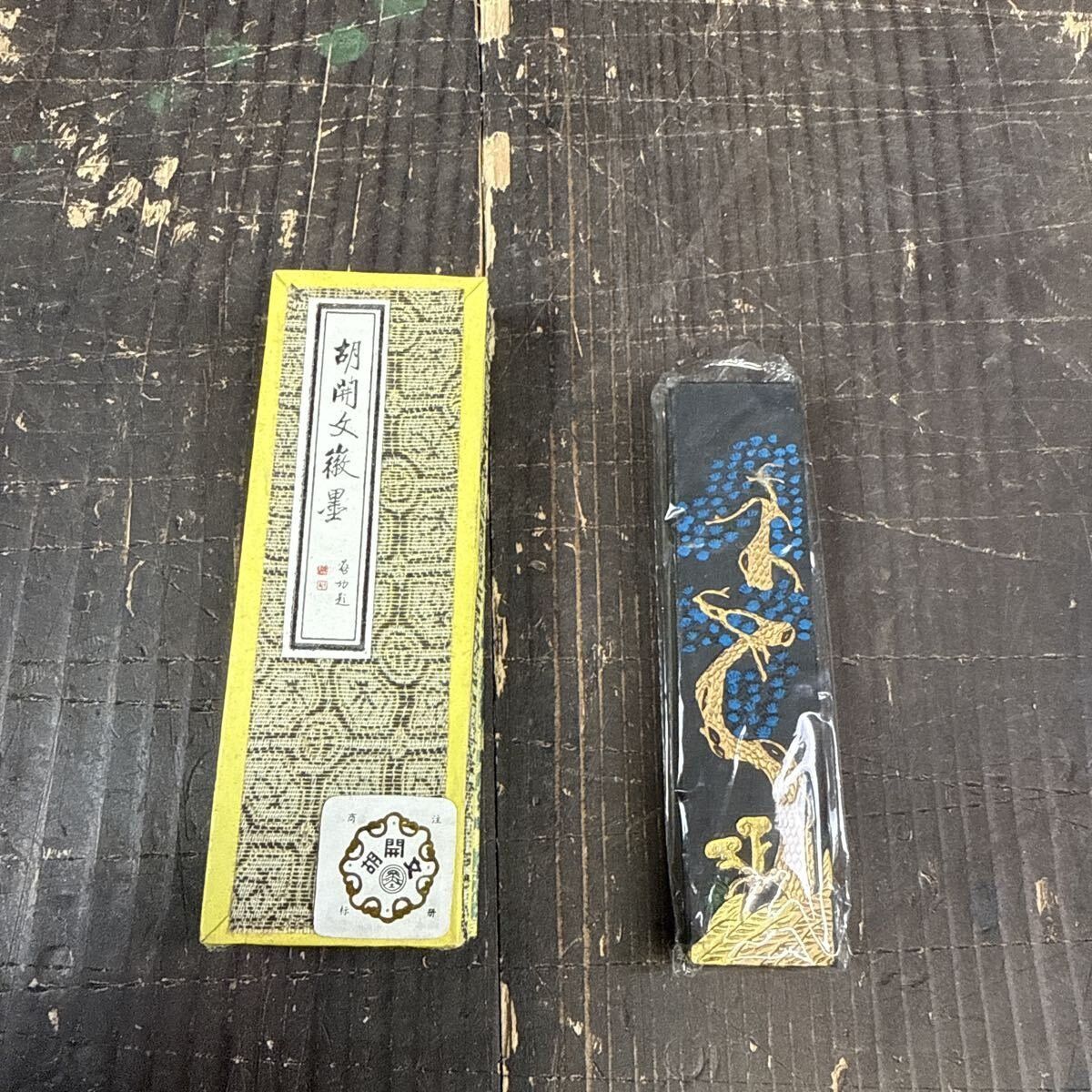 B0355 古墨 書道 墨 中国 中国墨 書道具/MC - メルカリ