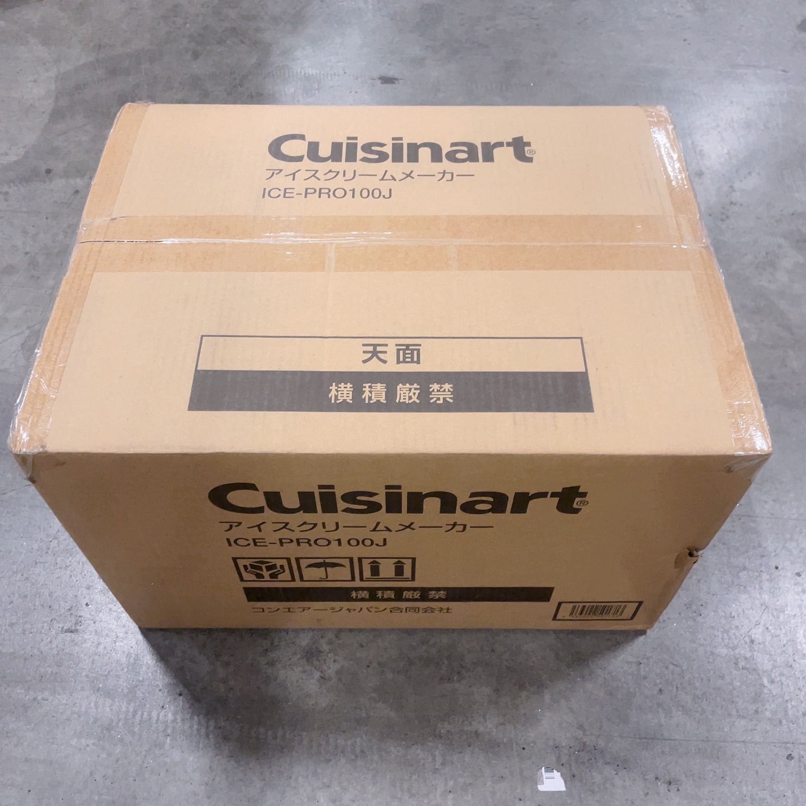 新品未開封】 Cuisinart 業務用 アイスクリームメーカー 【日本仕様