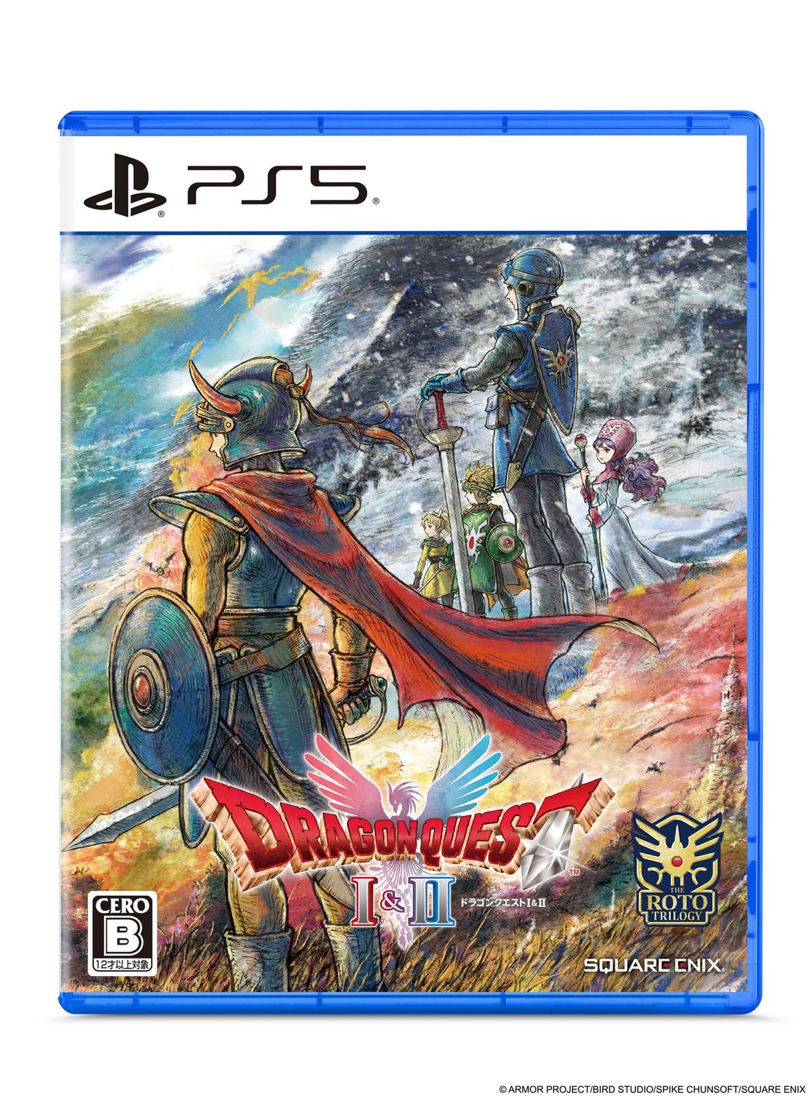 ドラゴンクエストI＆II - PS5☆彡 55d175ea - メルカリ
